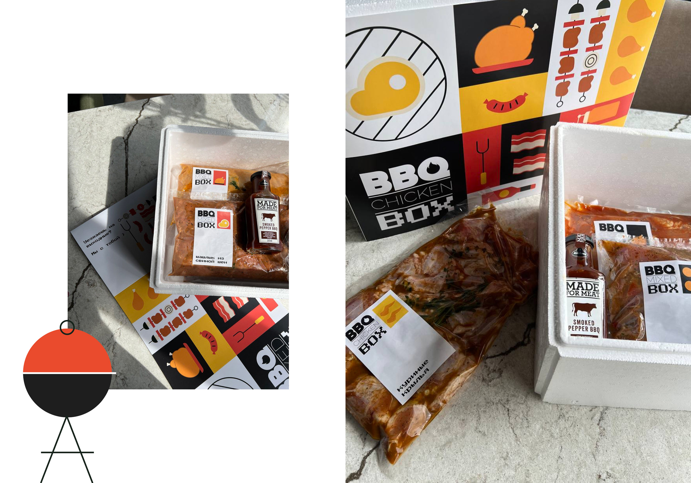 Packaging design for BBQ Kitchen — Изображение №3 — Иллюстрация, Графика на Dprofile
