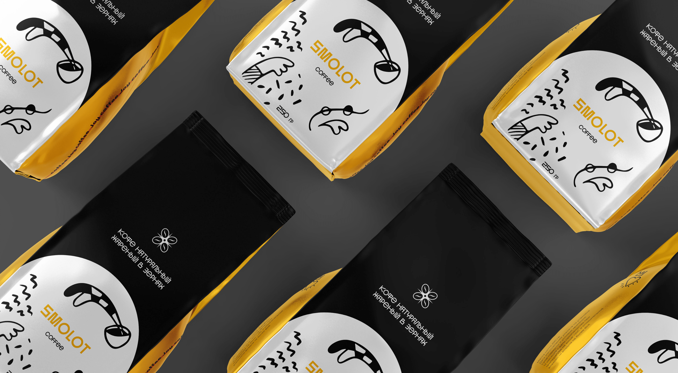 SMOLOT COFFEE — Изображение №7 — Брендинг, Иллюстрация на Dprofile