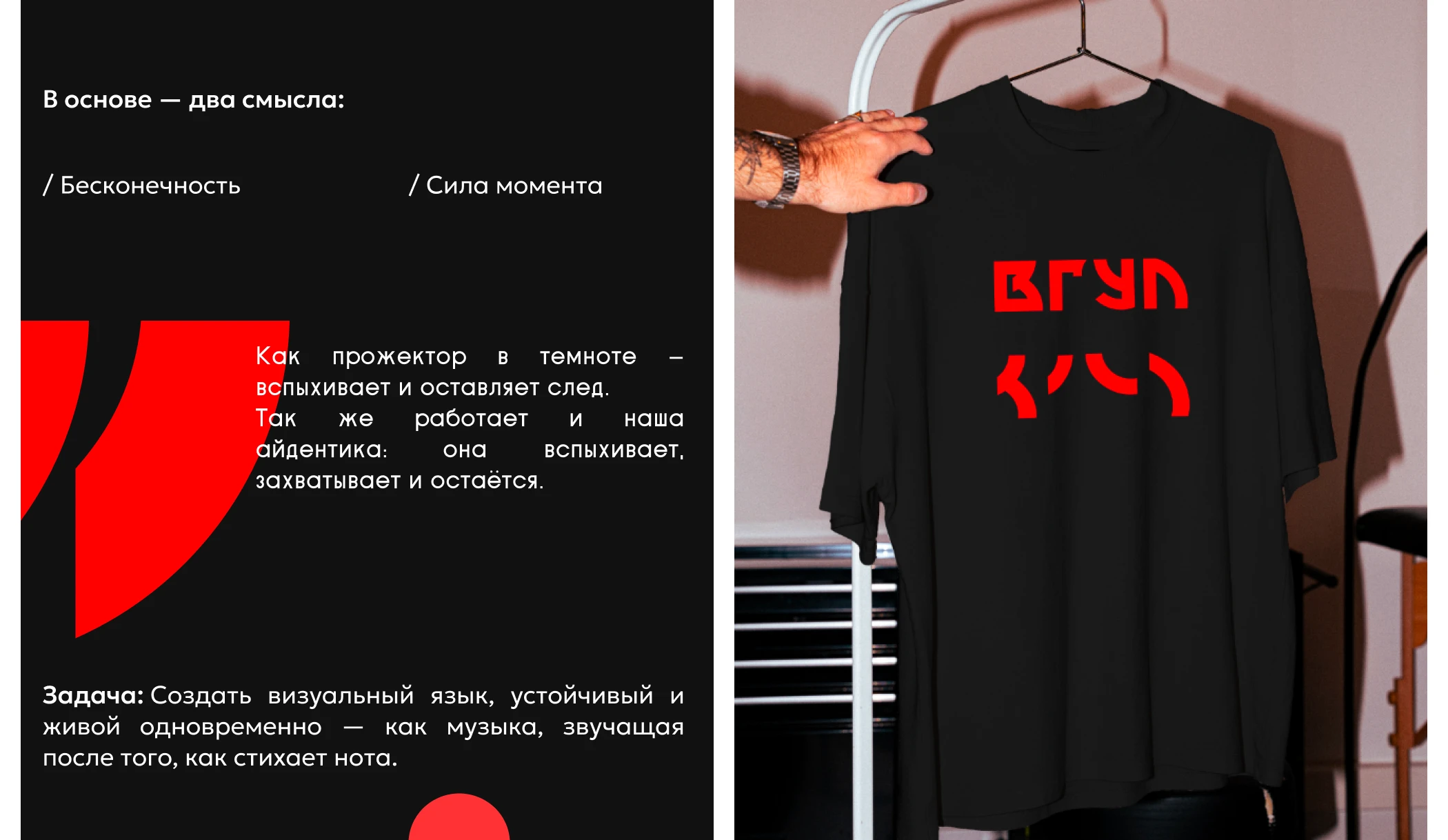 ВГУЛ - АЙДЕНТИКА ГРУППЫ — Изображение №7 — Брендинг на Dprofile