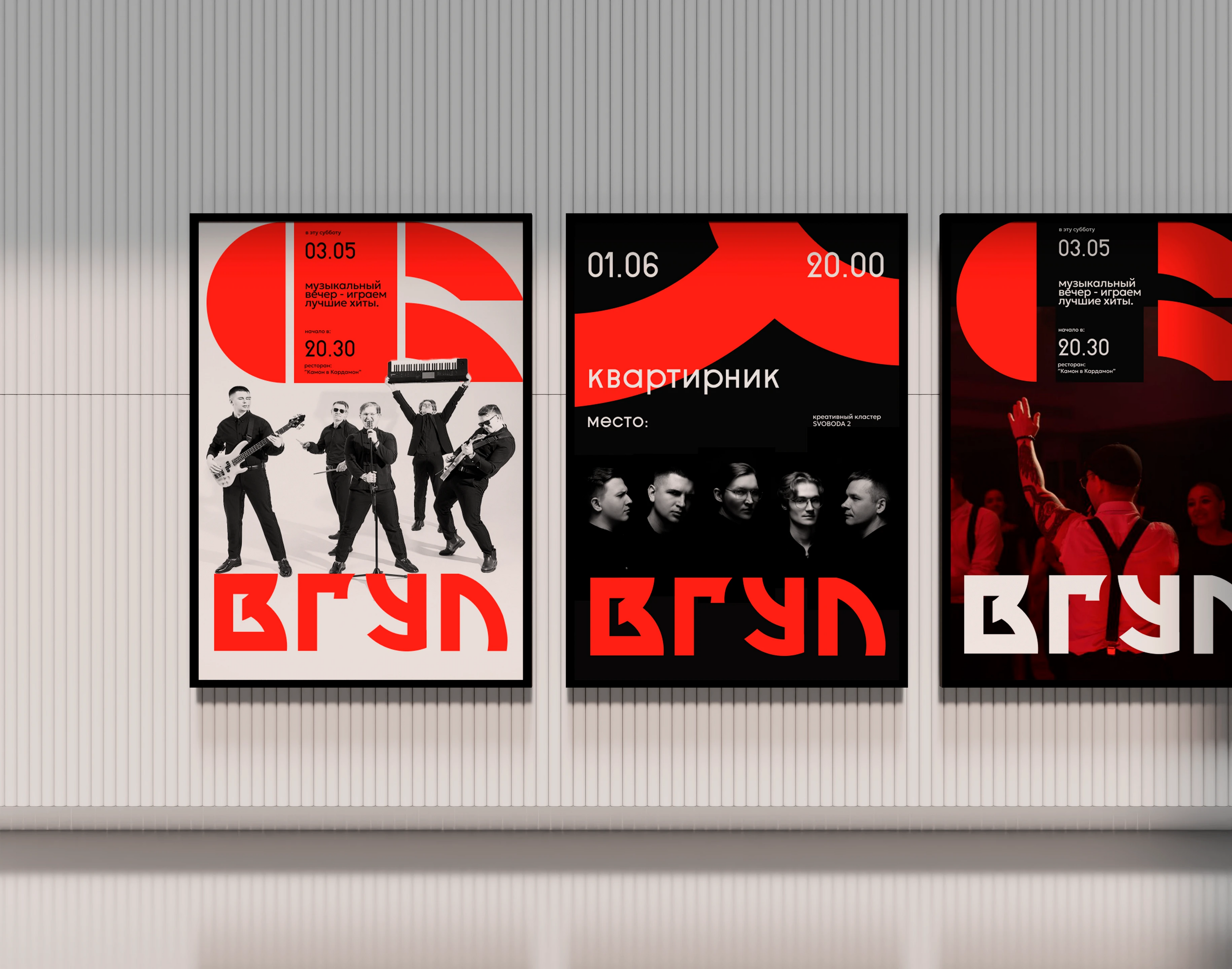 ВГУЛ - АЙДЕНТИКА ГРУППЫ — Изображение №11 — Брендинг на Dprofile