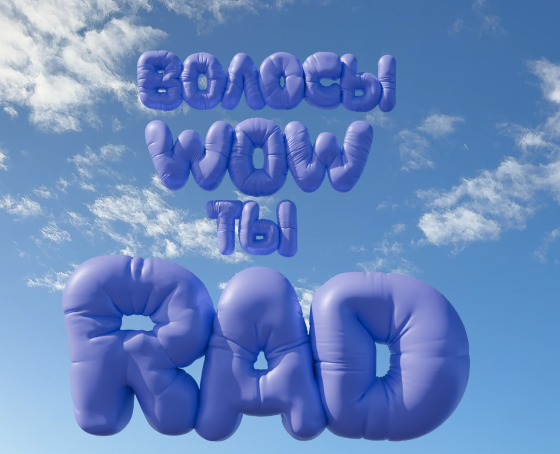 RAD x visual bakery на Dprofile