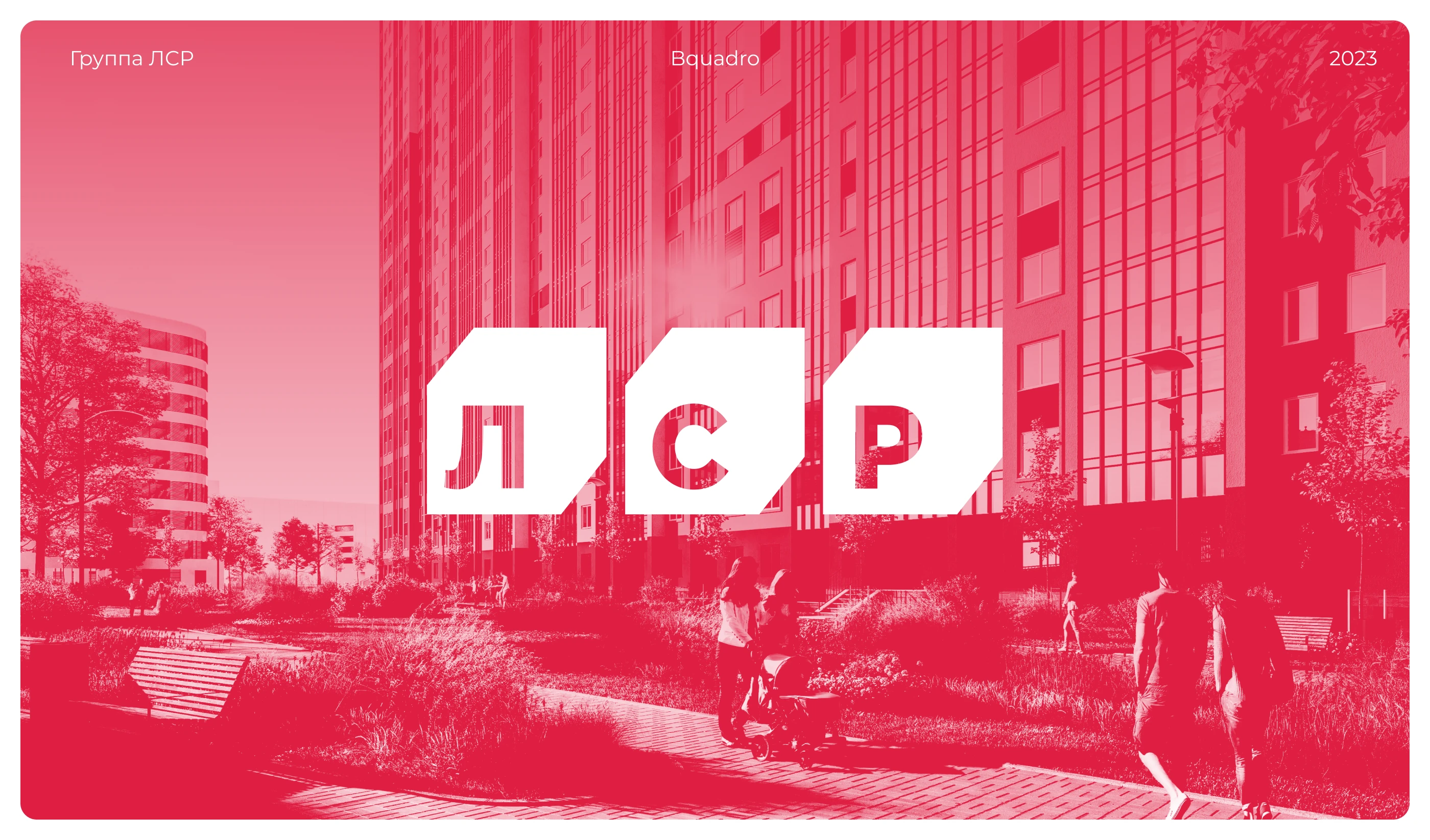ЛСР Торги | Продажа коммерческих помещений — Изображение №1 — Интерфейсы на Dprofile