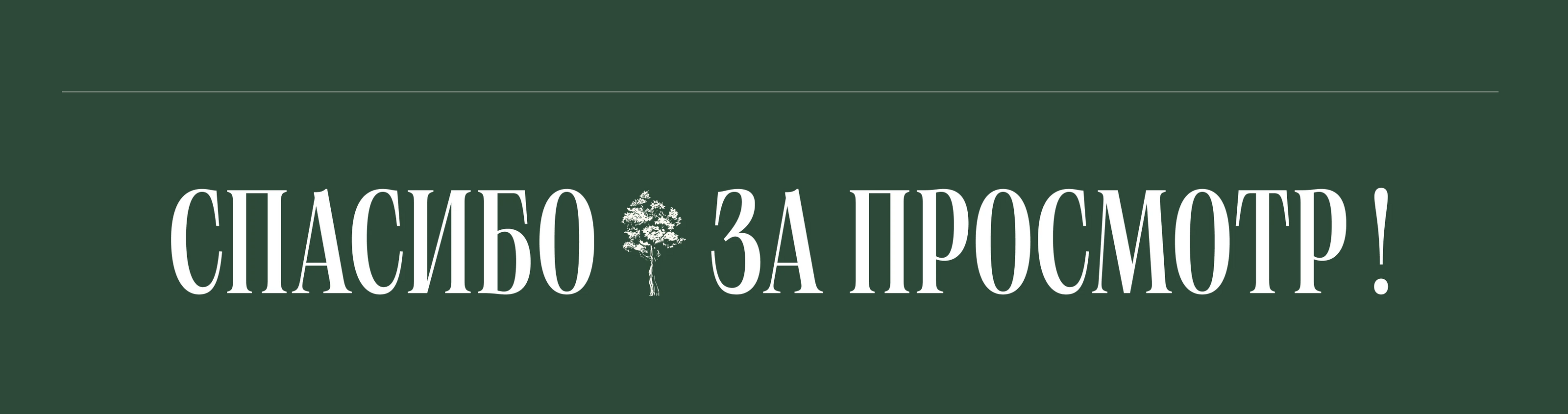 Корпоративный сайт | Отель Dualis — Изображение №14 — Интерфейсы на Dprofile