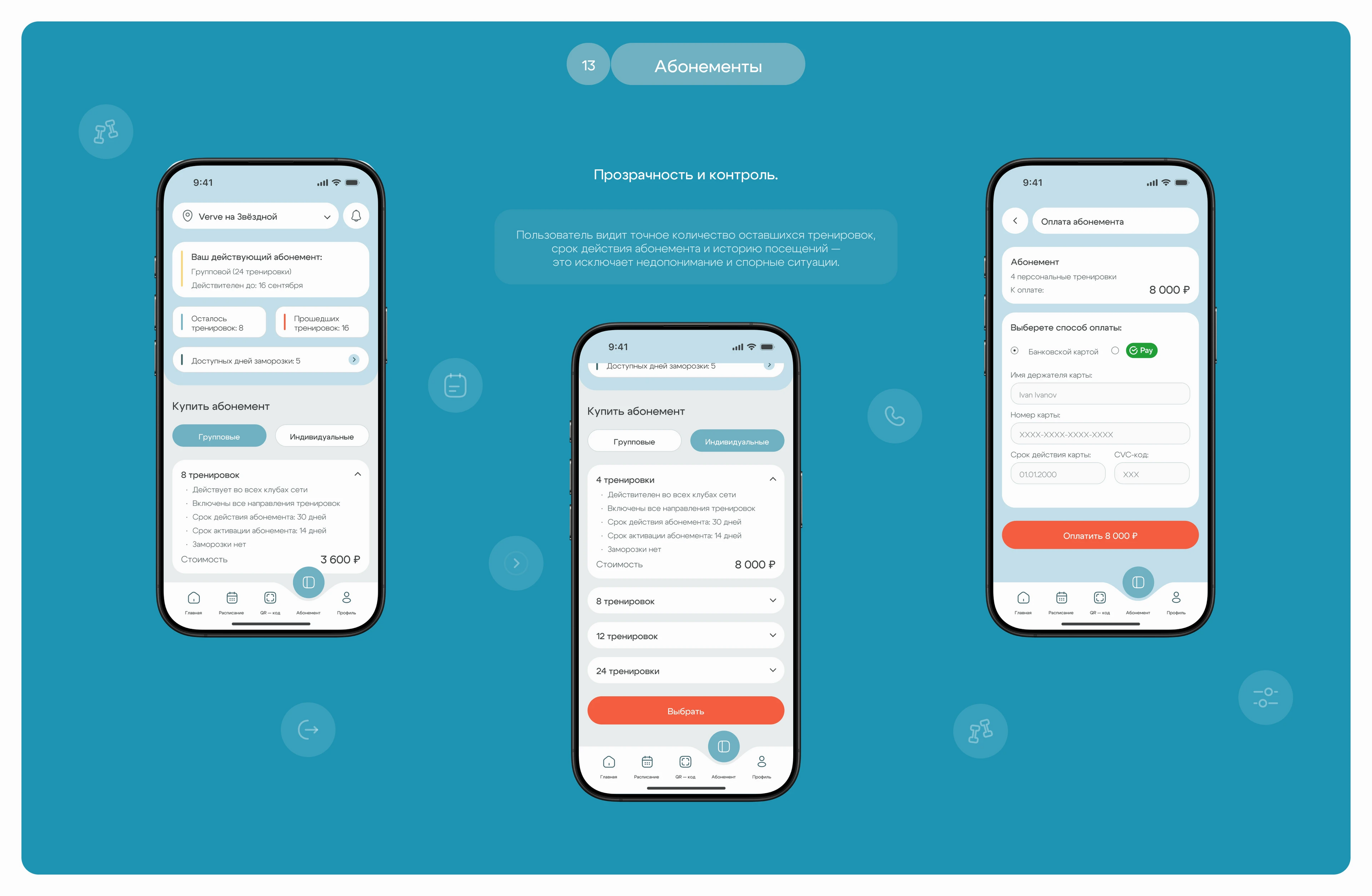 Мобильное приложение | Фитнес | Fitness Mobile App — Изображение №14 — Интерфейсы на Dprofile