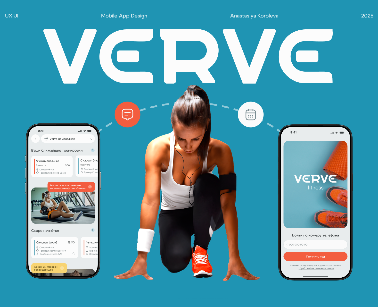 Мобильное приложение | Фитнес | Fitness Mobile App — Интерфейсы на Dprofile