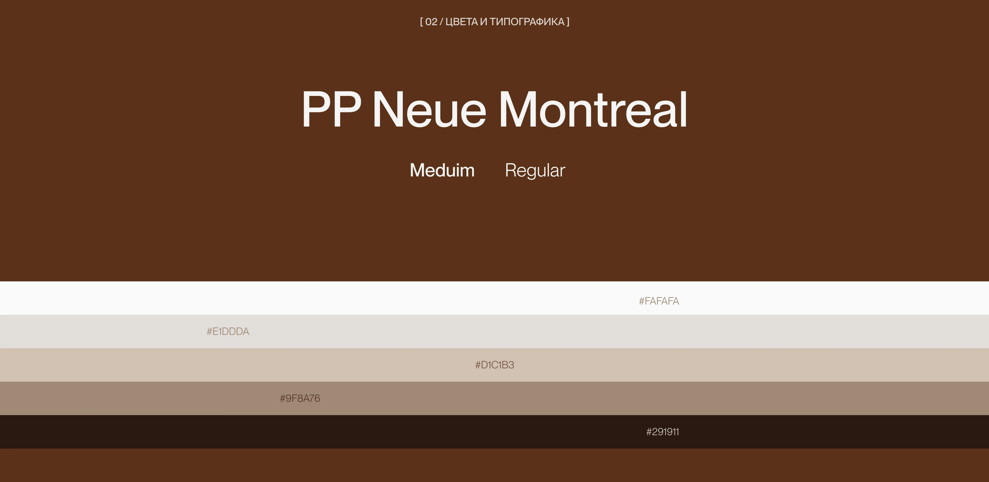 Лендинг студии дизайна | Landing page | Design agency — Изображение №4 — Интерфейсы на Dprofile
