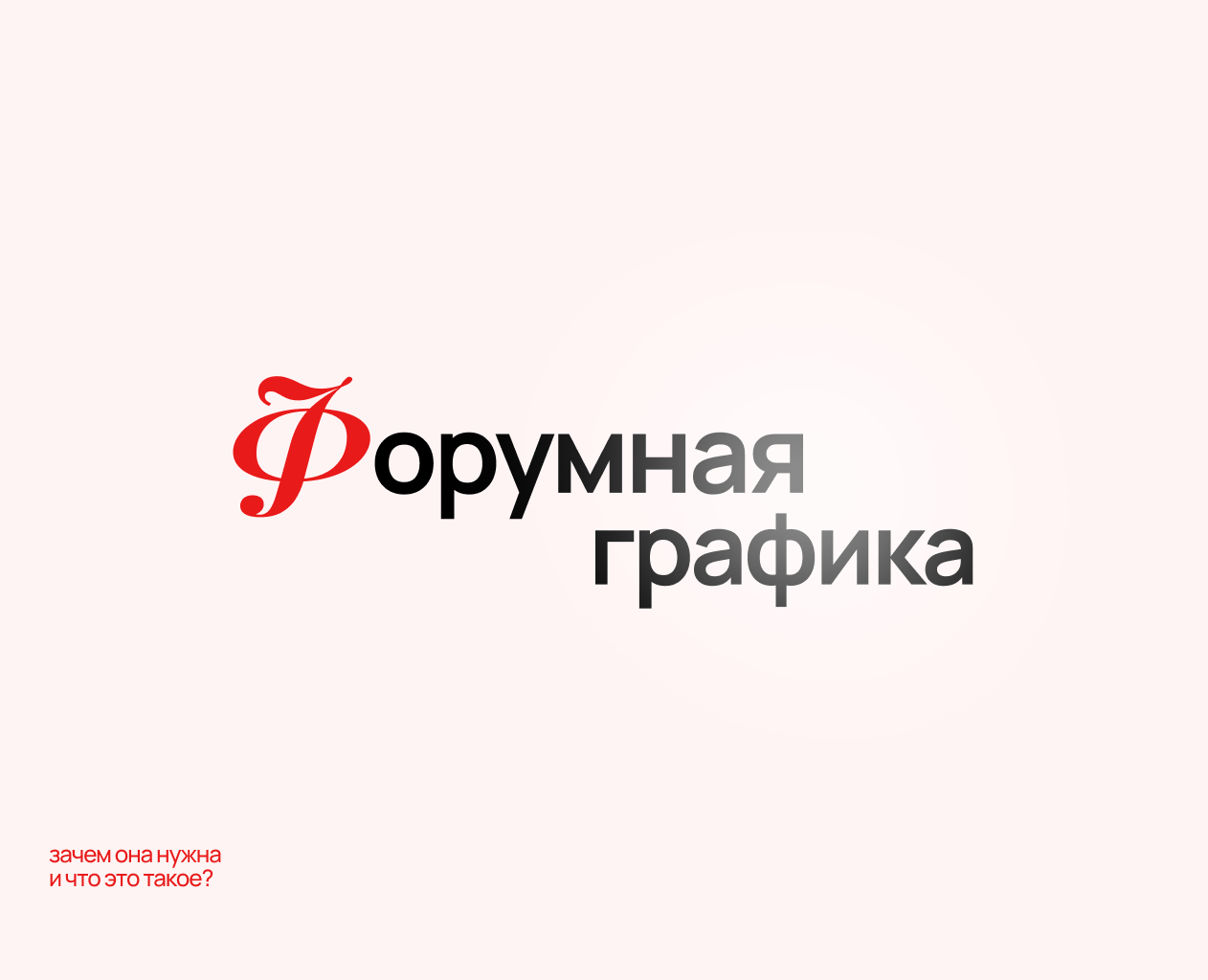 Форумная графика | Что это такое? — Интерфейсы на Dprofile