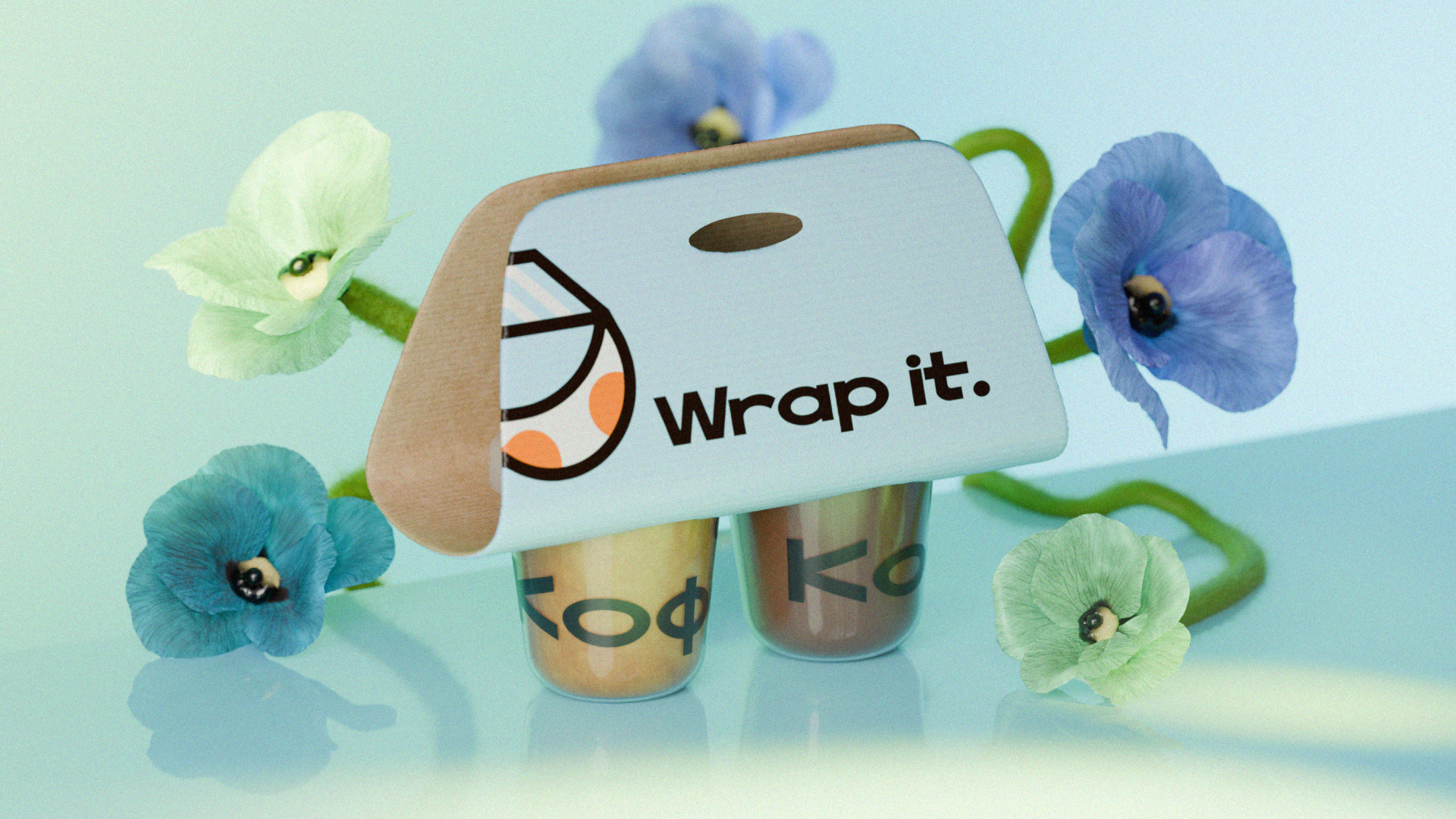 Wrap it. — Изображение №9 — Брендинг, 3D на Dprofile