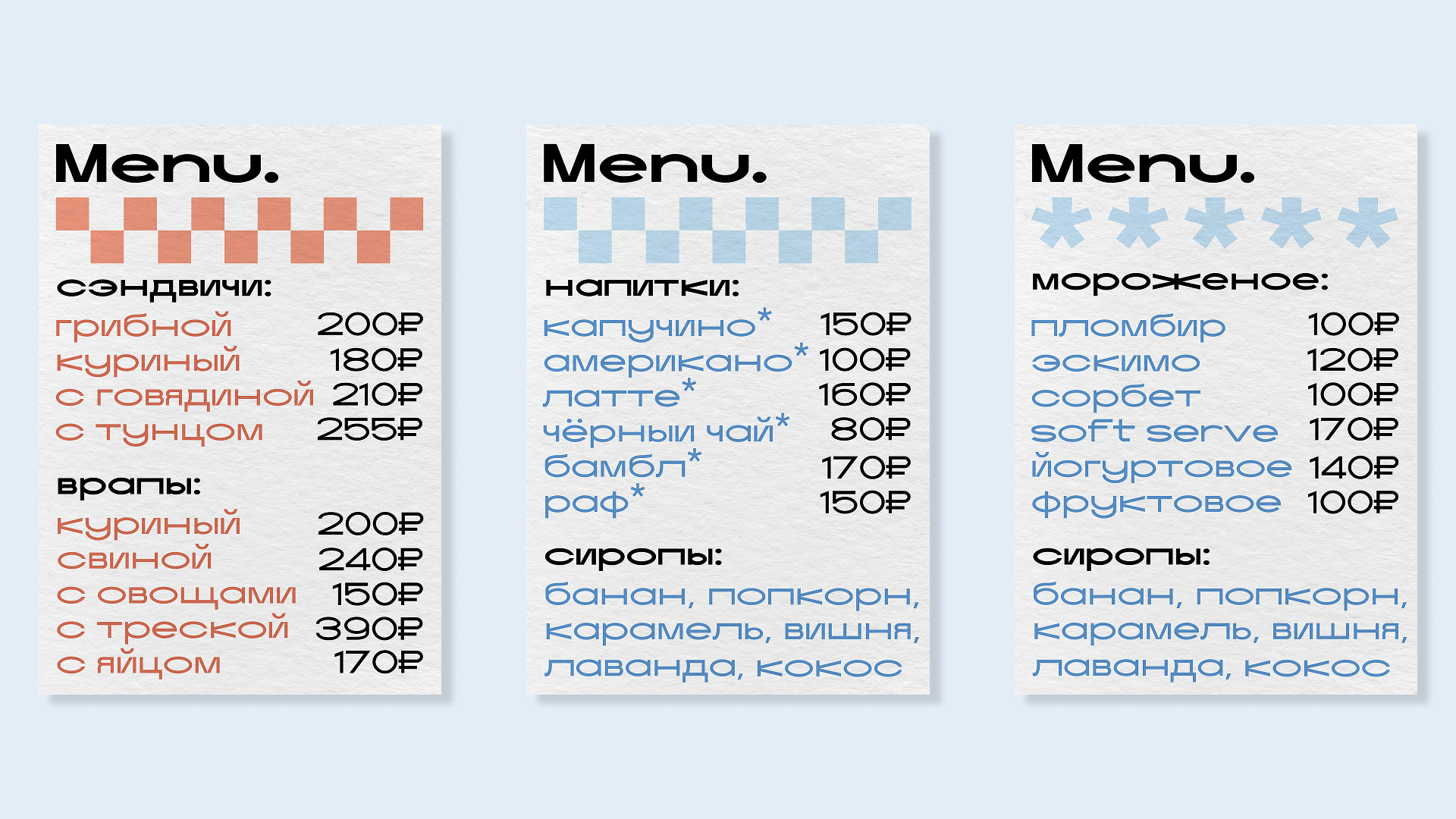 Wrap it. — Изображение №5 — Брендинг, 3D на Dprofile