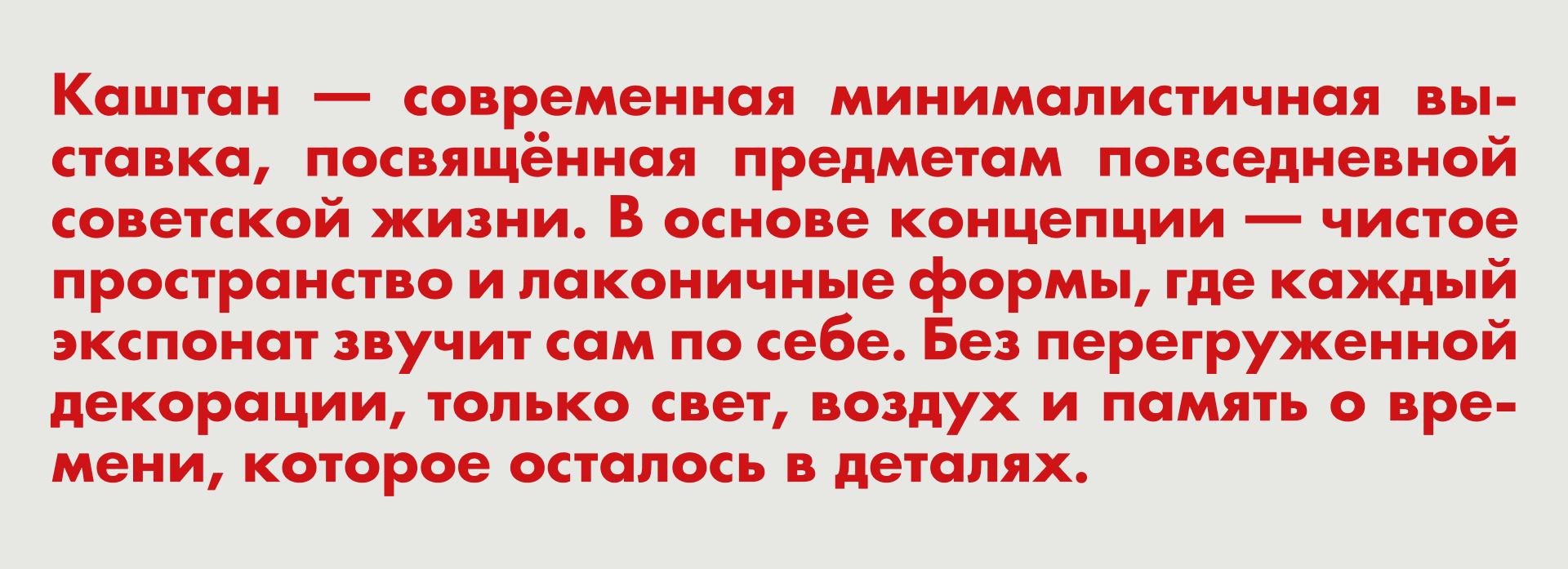 Каштан — Изображение №1 — Брендинг, Графика на Dprofile