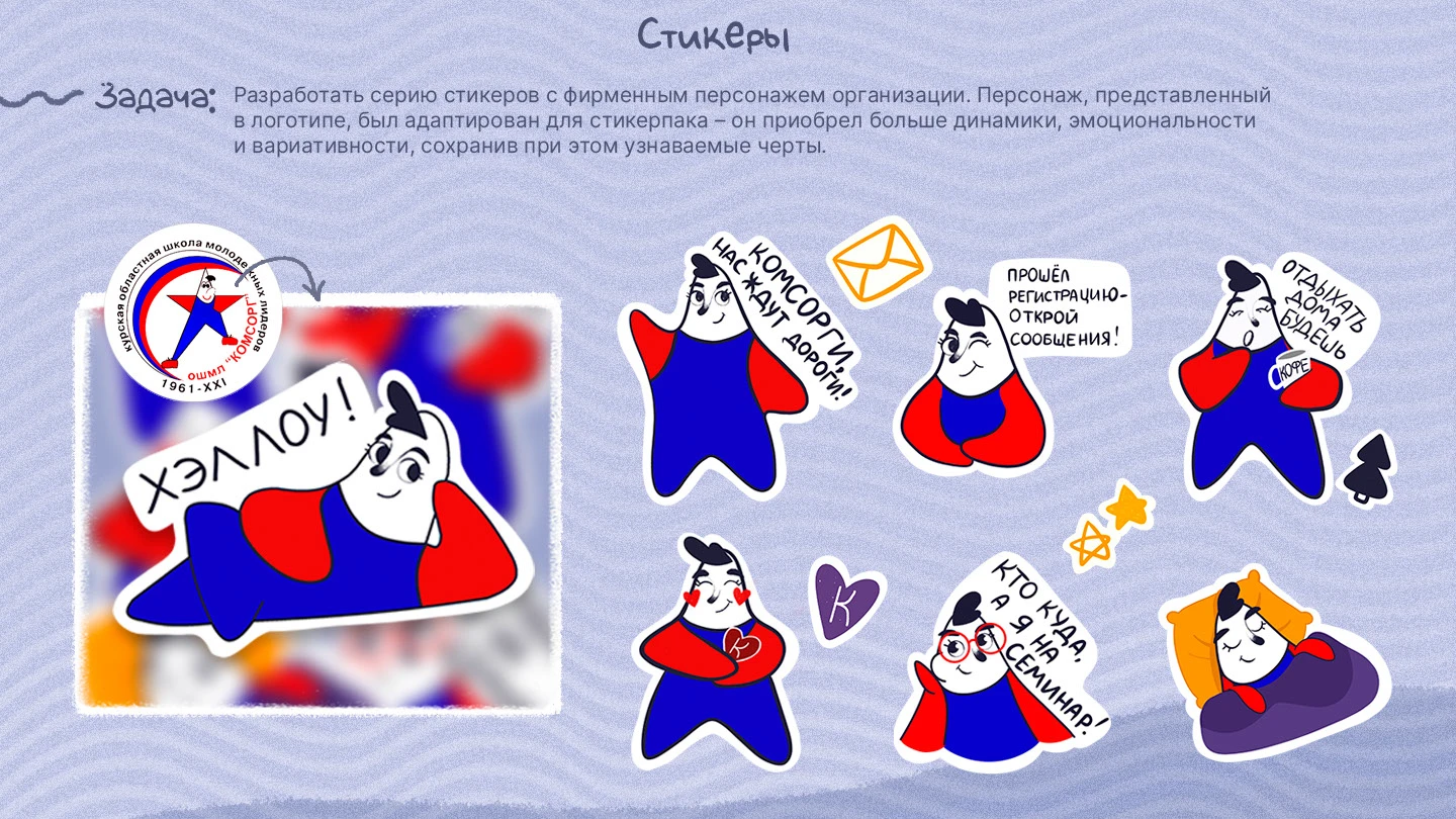 Портфолио иллюстратора — Изображение №5 — Иллюстрация на Dprofile