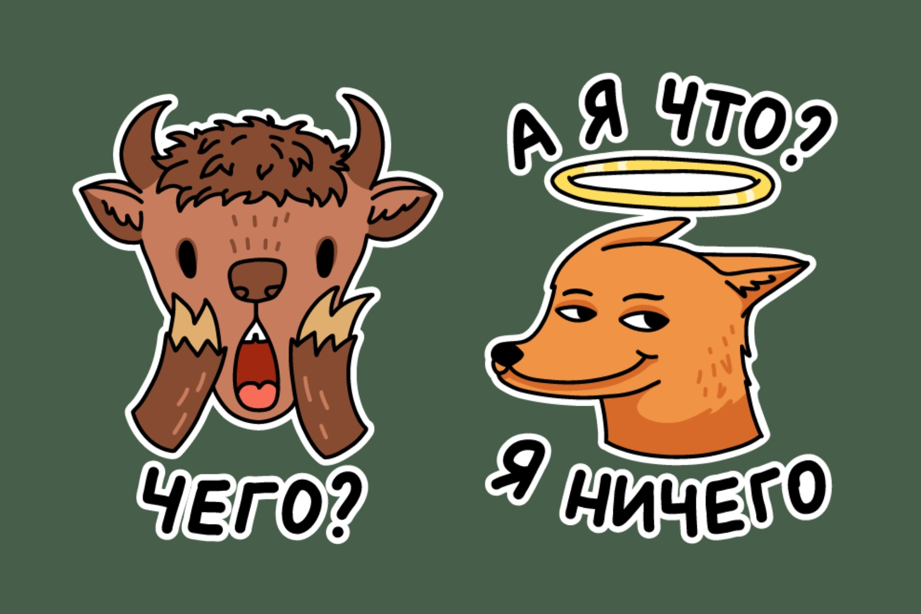 Стикеры для телеграм — Изображение №5 — Иллюстрация, Графика на Dprofile