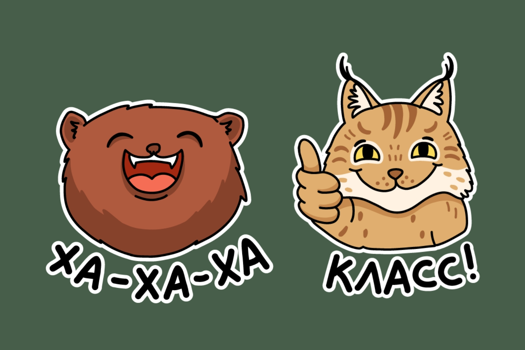 Стикеры для телеграм — Изображение №4 — Иллюстрация, Графика на Dprofile