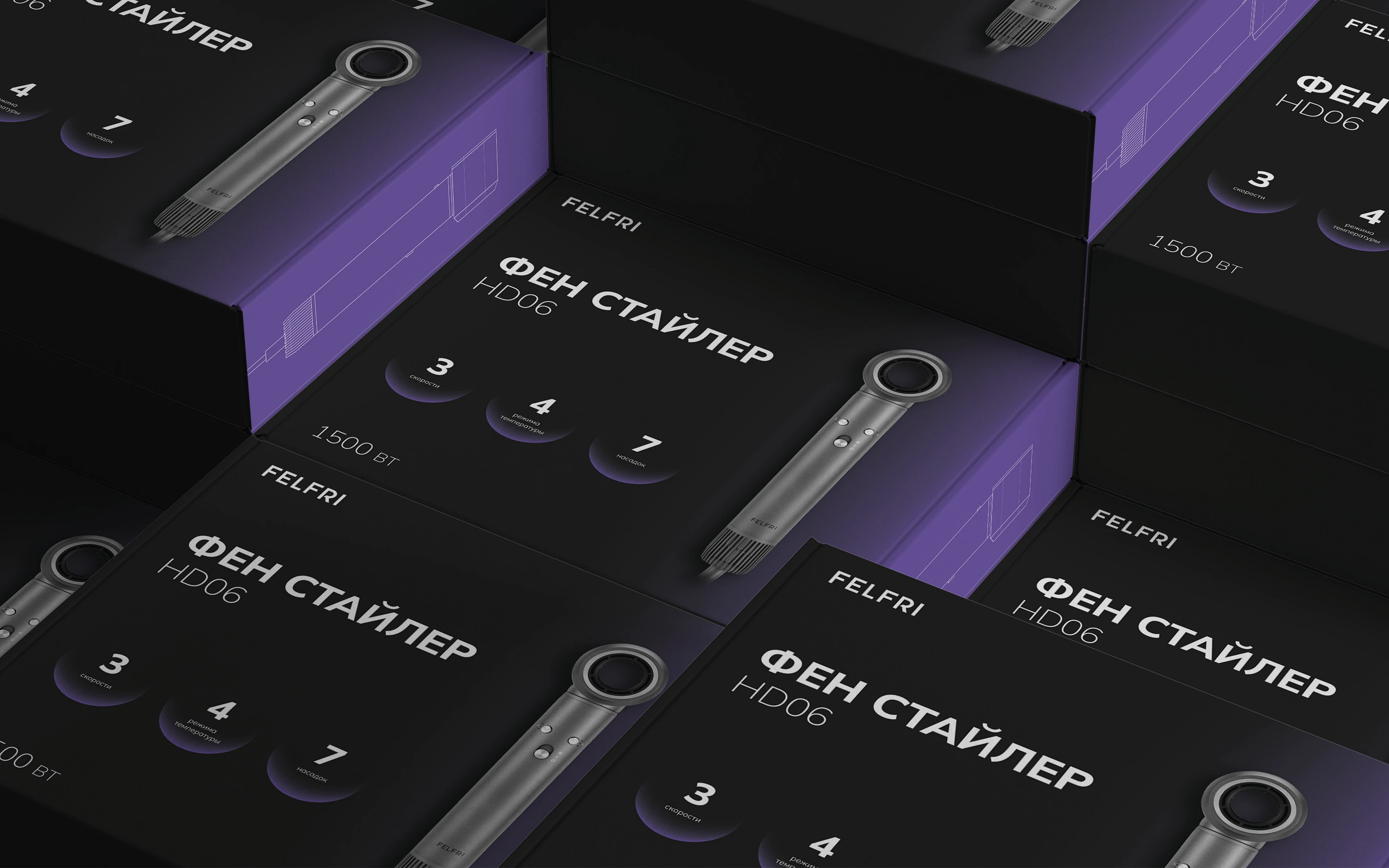 Packaging for a hair dryer — Изображение №6 — Интерфейсы, Брендинг на Dprofile