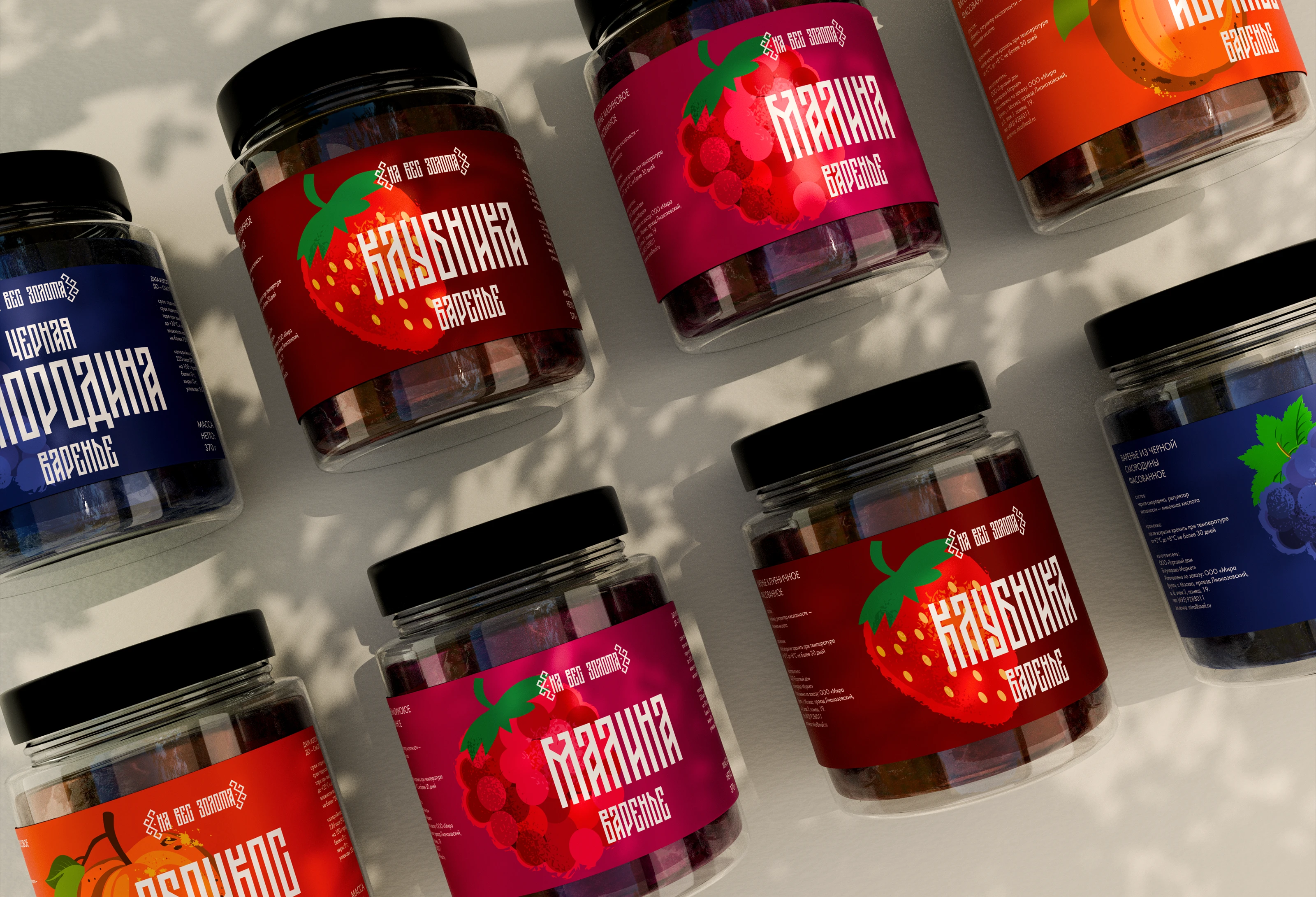 Упаковка натурального варенья — Изображение №6 — Брендинг на Dprofile