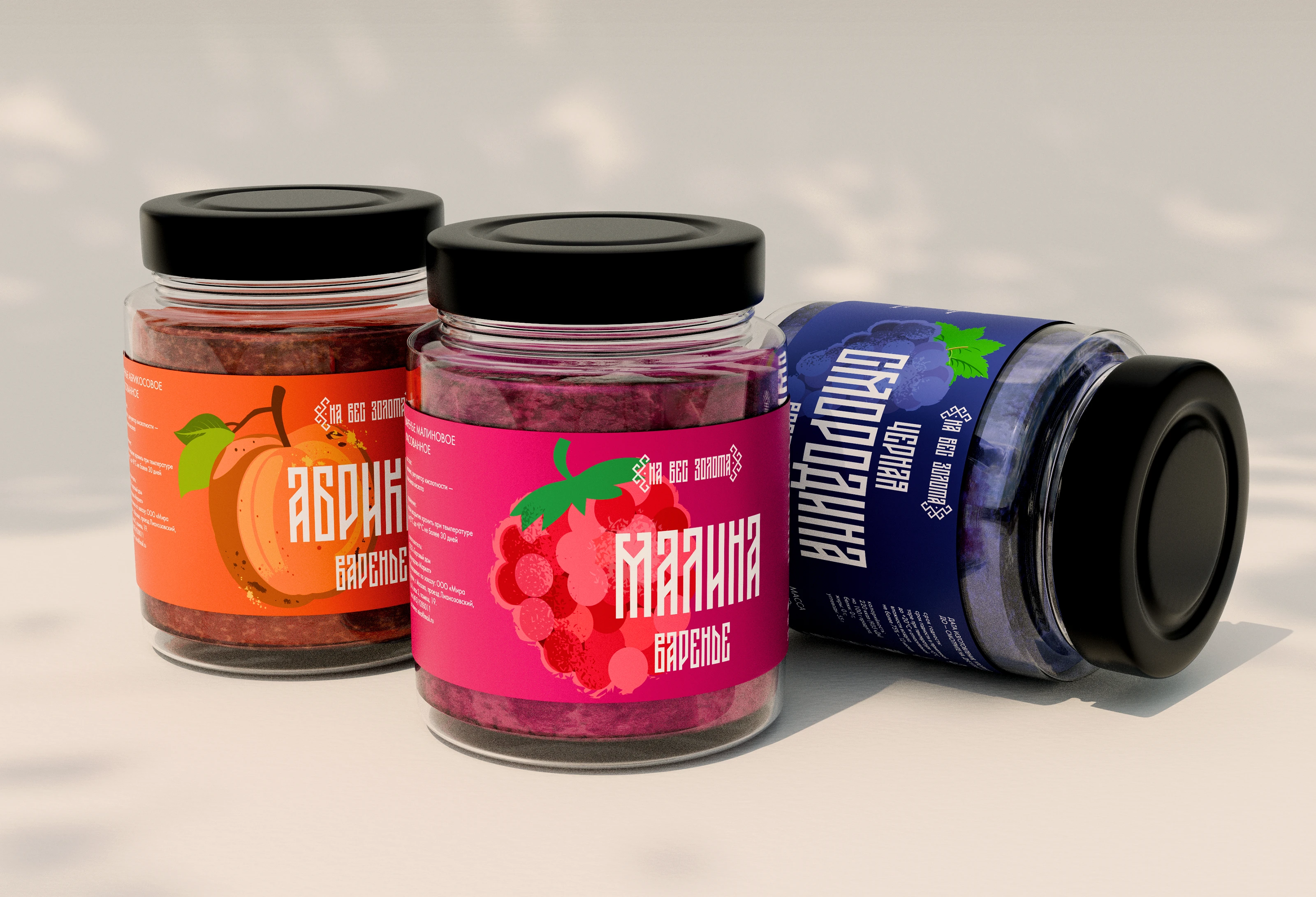 Упаковка натурального варенья — Изображение №7 — Брендинг на Dprofile