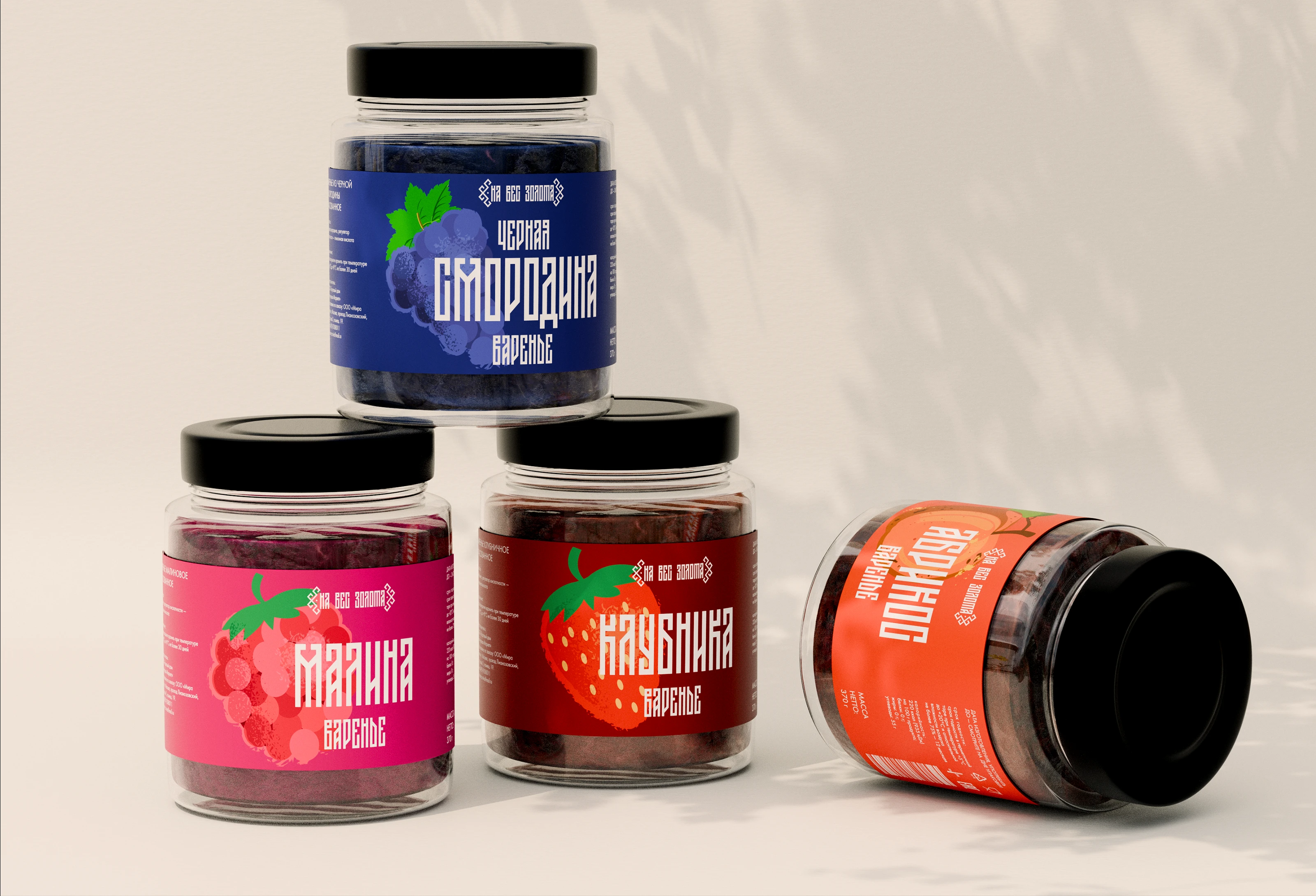 Упаковка натурального варенья — Изображение №4 — Брендинг на Dprofile