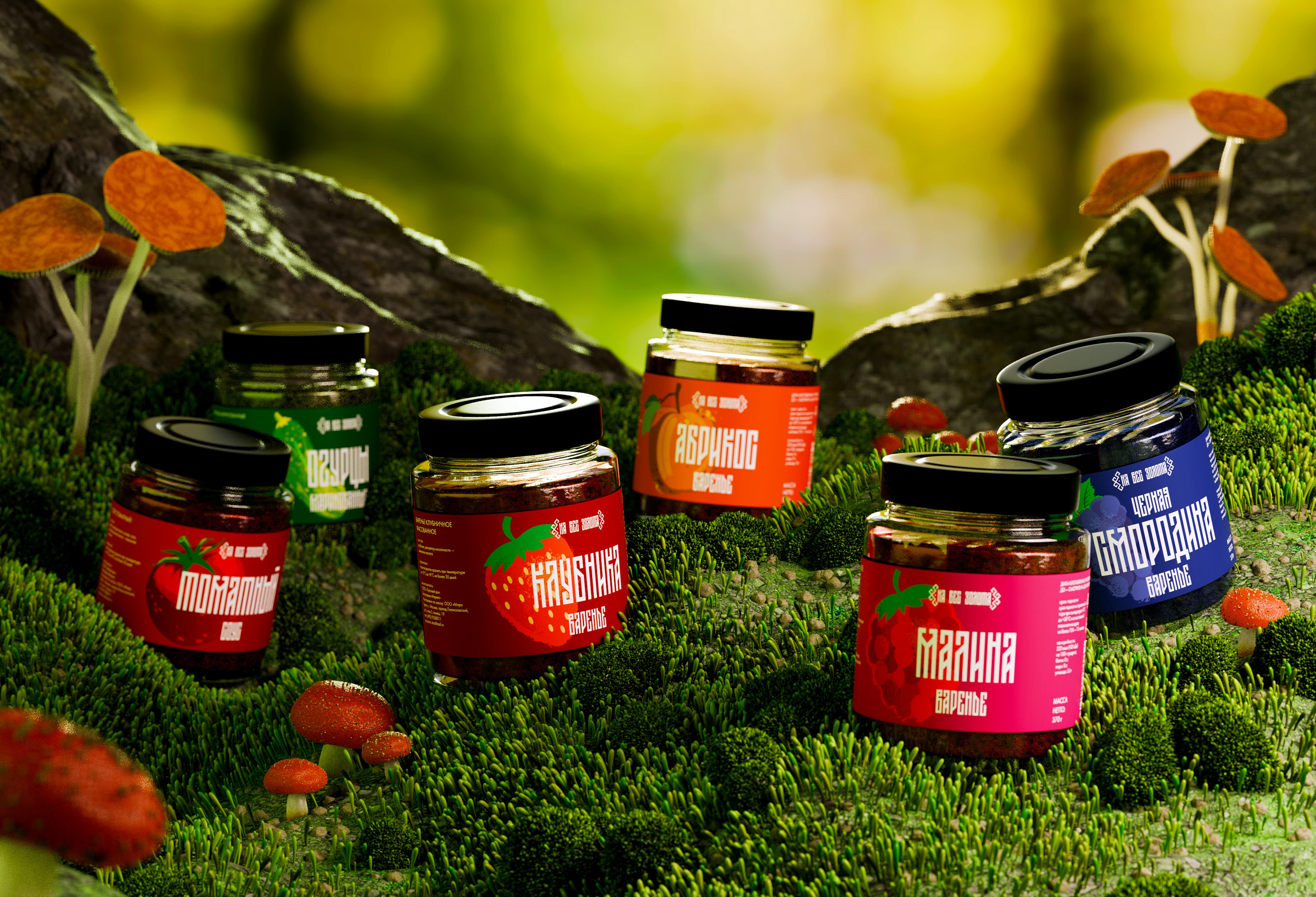 Упаковка натурального варенья — Изображение №1 — Брендинг на Dprofile