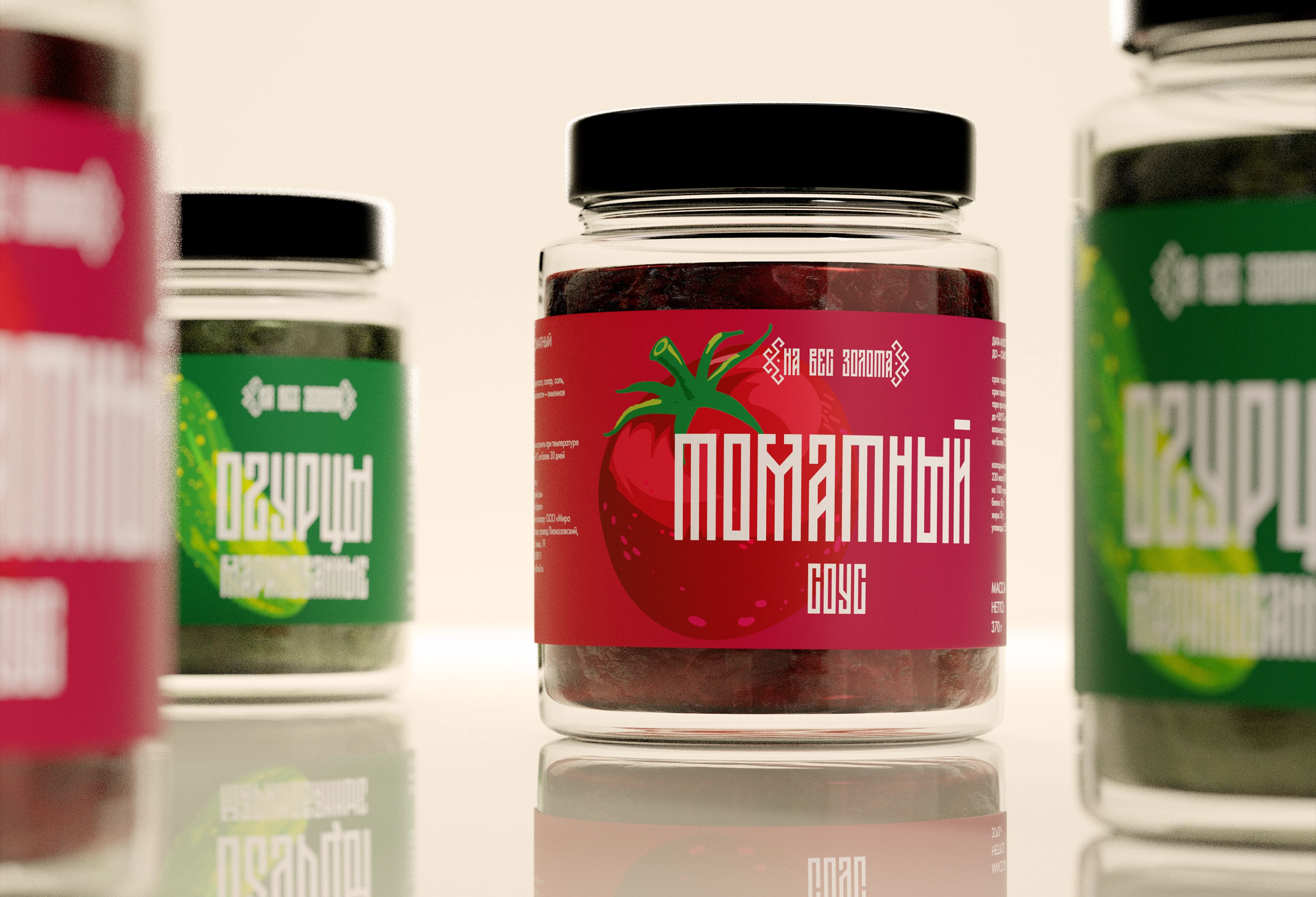 Упаковка натурального варенья — Изображение №5 — Брендинг на Dprofile