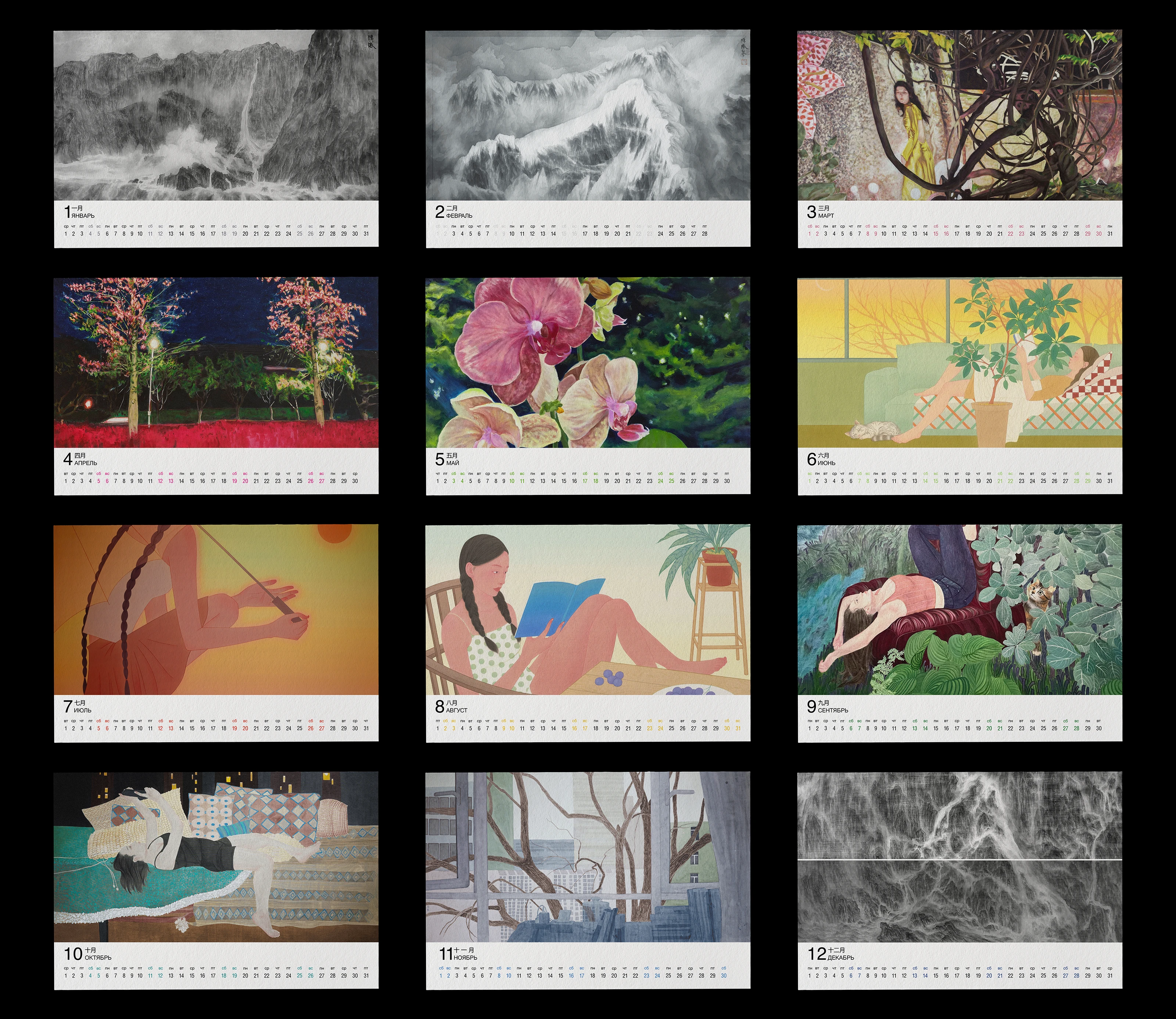 Календарь и полиграфия для Центра современного искусства — Изображение №5 — Брендинг, Графика на Dprofile