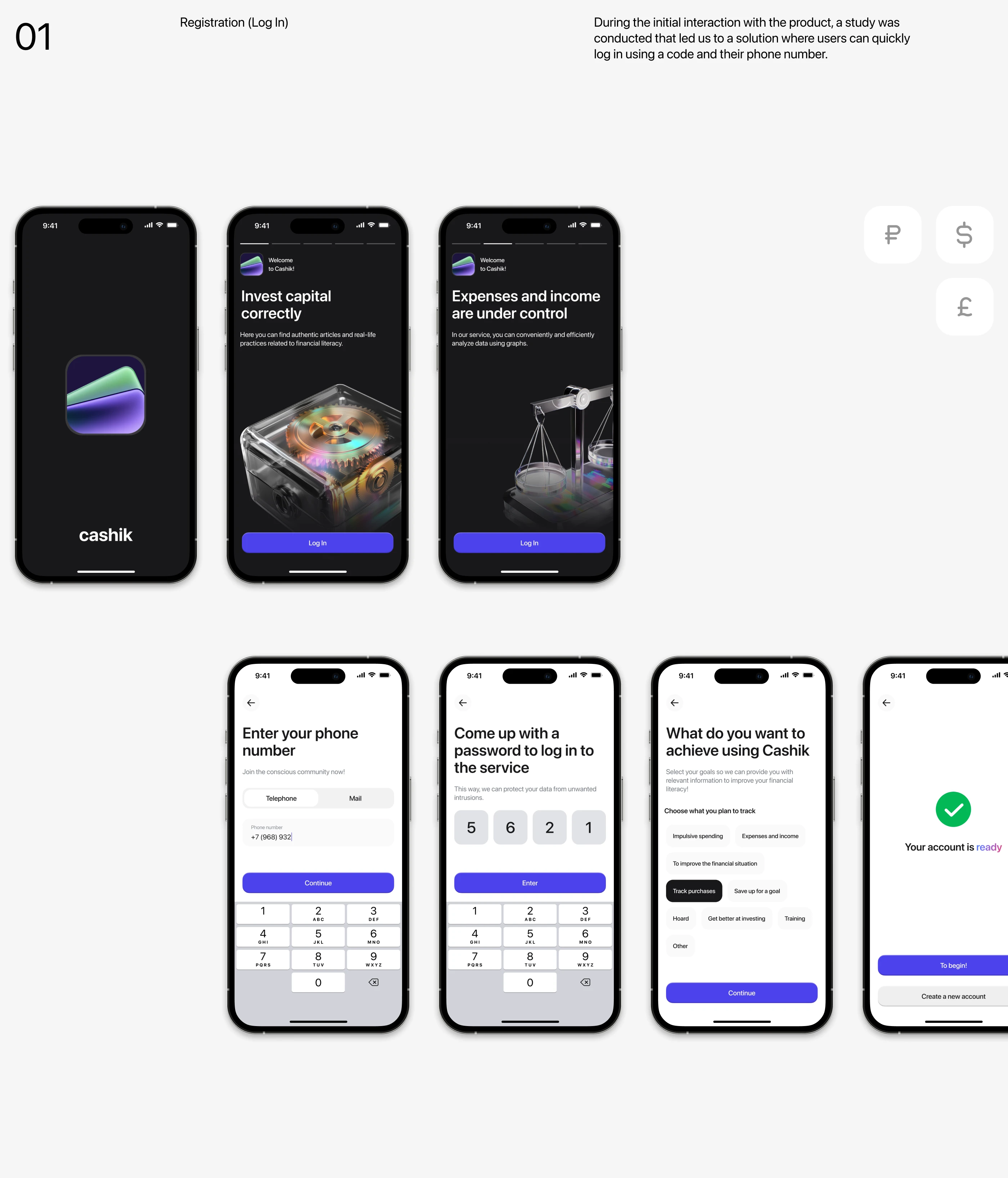 Cashik — Изображение №2 — Интерфейсы на Dprofile