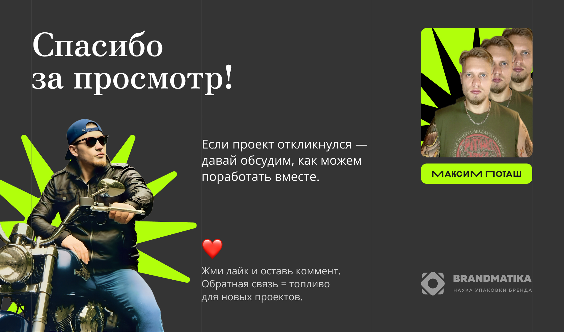 Landing for interior design studio — Изображение №13 — Интерфейсы, Брендинг на Dprofile