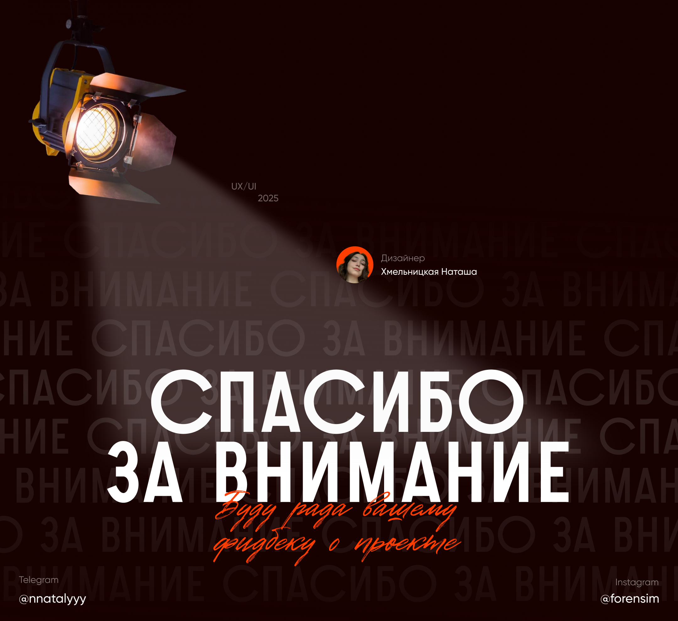NEXGEN | Event-agency | UX/UI — Изображение №21 — Интерфейсы на Dprofile