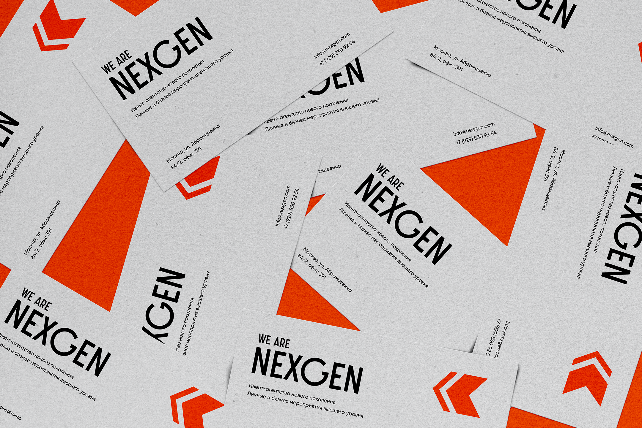 NEXGEN | Event-agency | UX/UI — Изображение №9 — Интерфейсы на Dprofile
