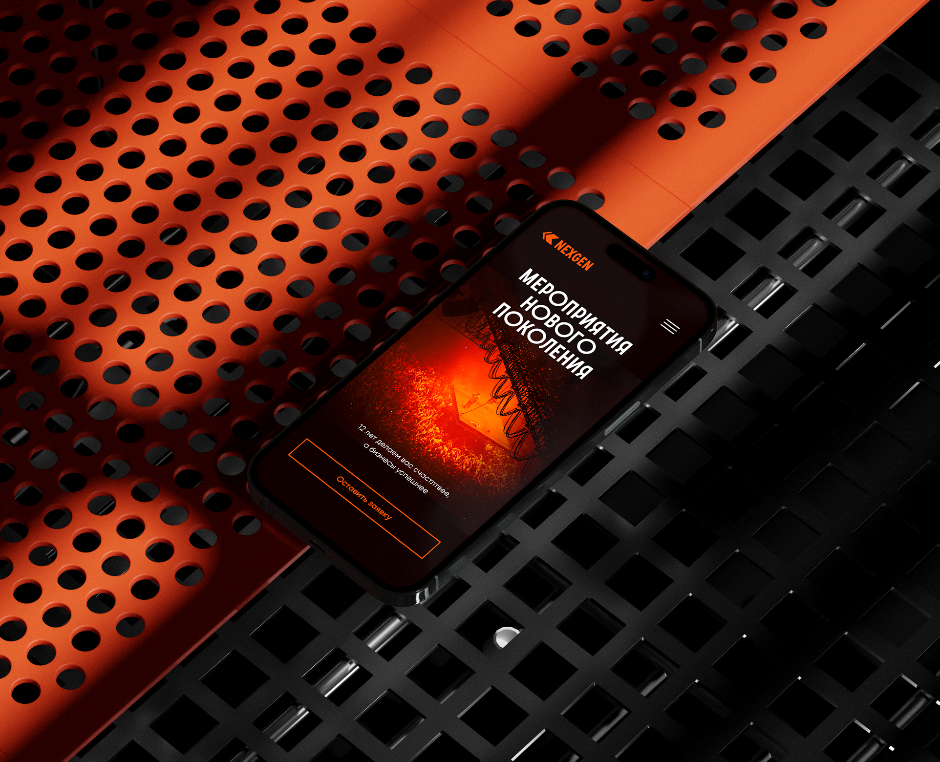 NEXGEN | Event-agency | UX/UI — Интерфейсы на Dprofile