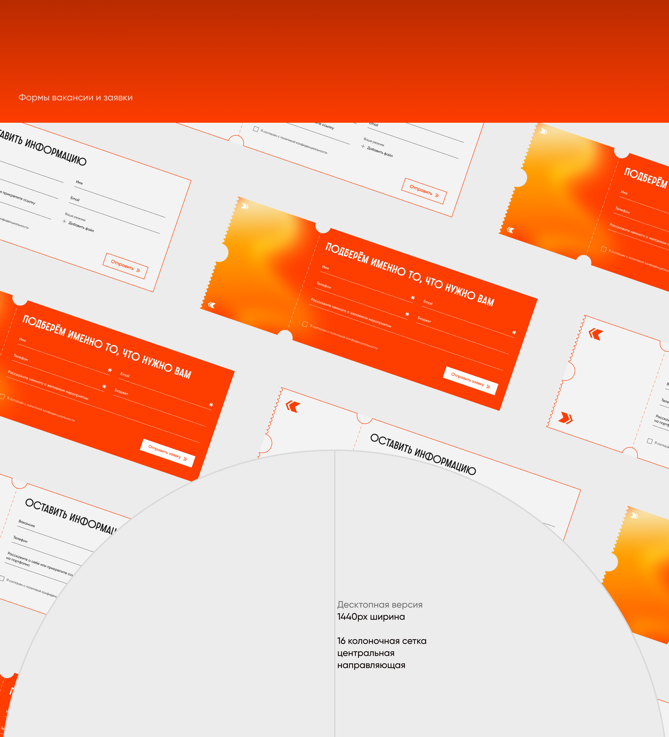 NEXGEN | Event-agency | UX/UI — Изображение №16 — Интерфейсы на Dprofile