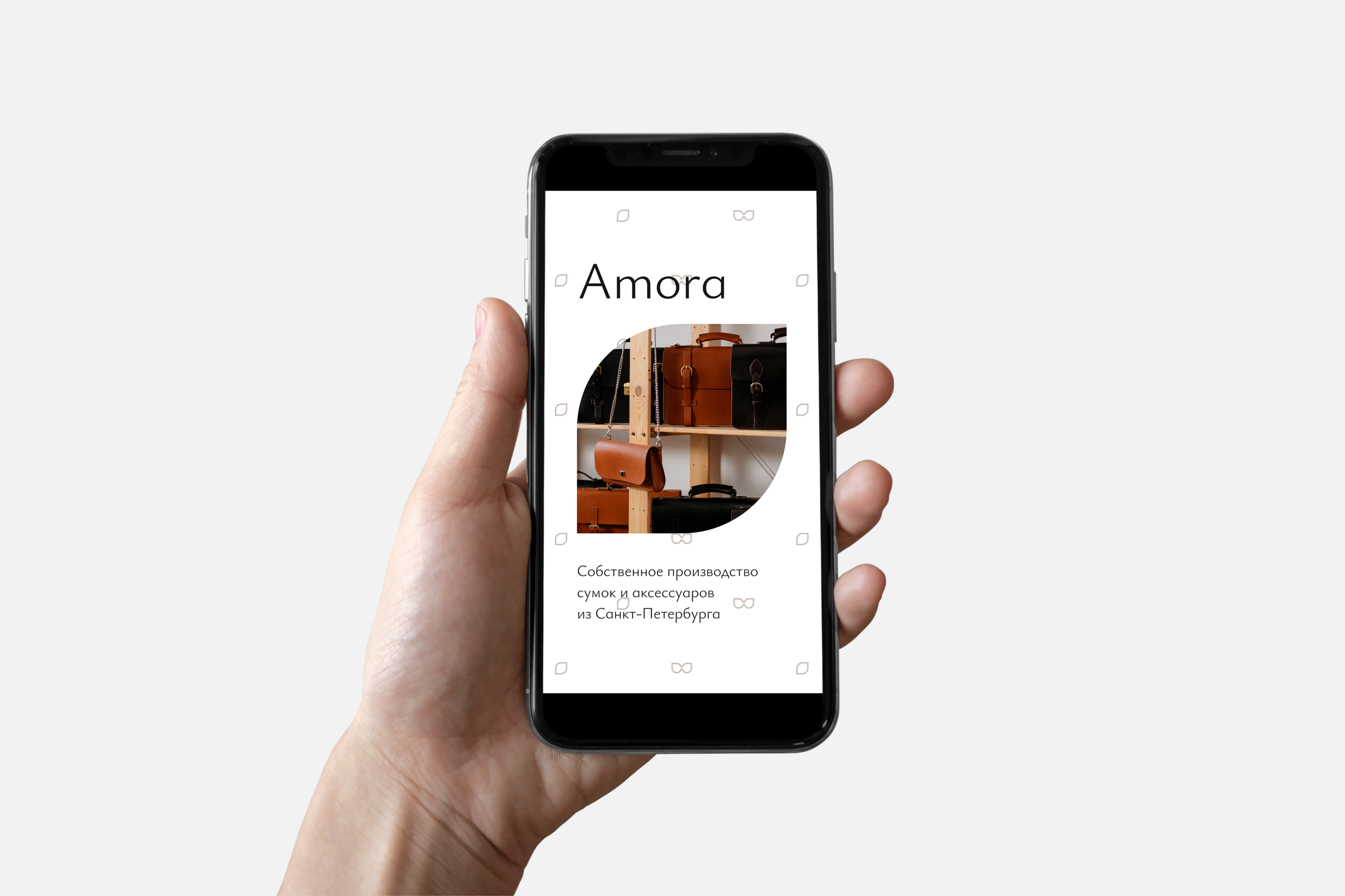 Amora. Концепт для бренда сумок и аксессуаров — Изображение №11 — Брендинг, Графика на Dprofile