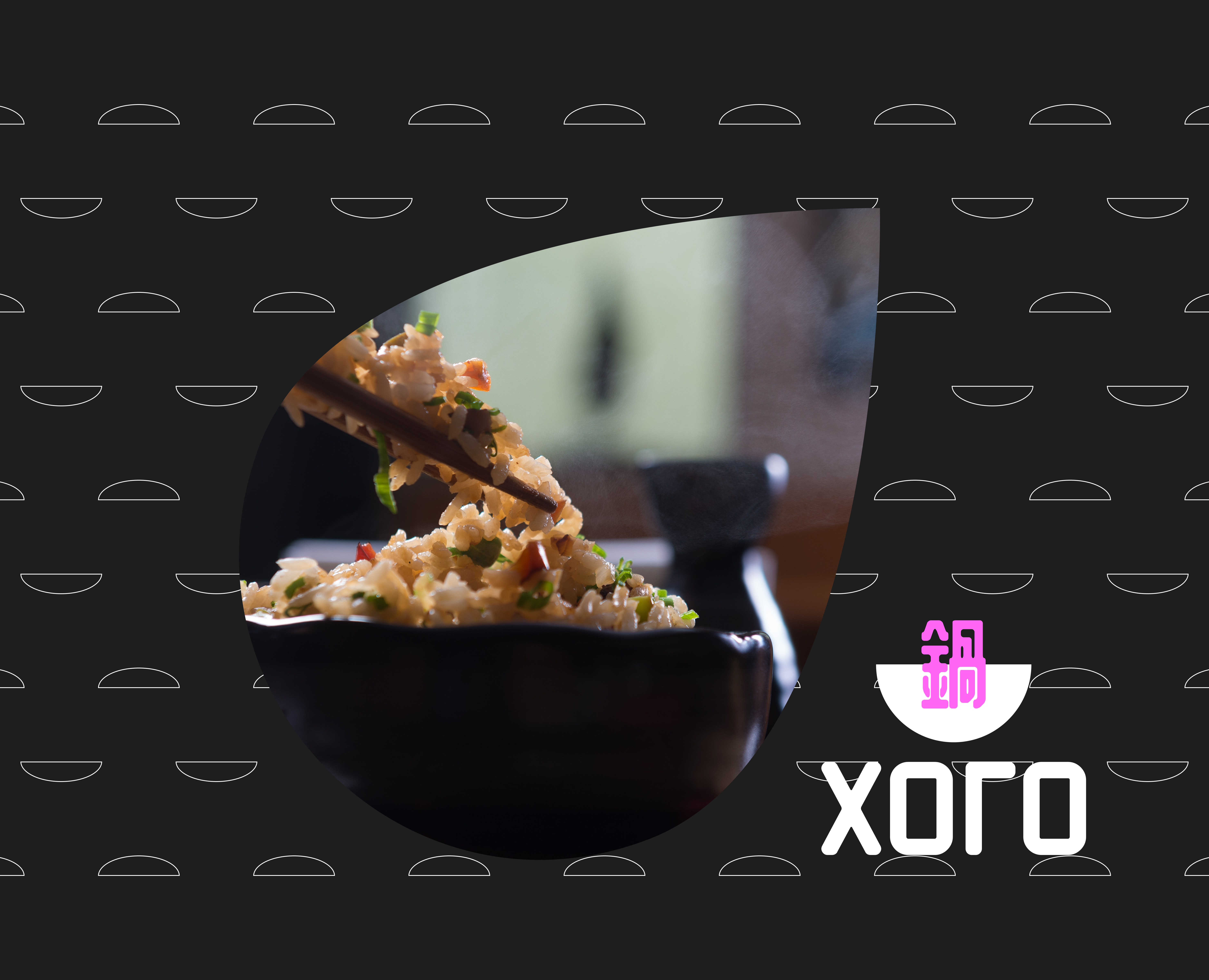 хого — сеть магазинов азиатских продуктов на Dprofile