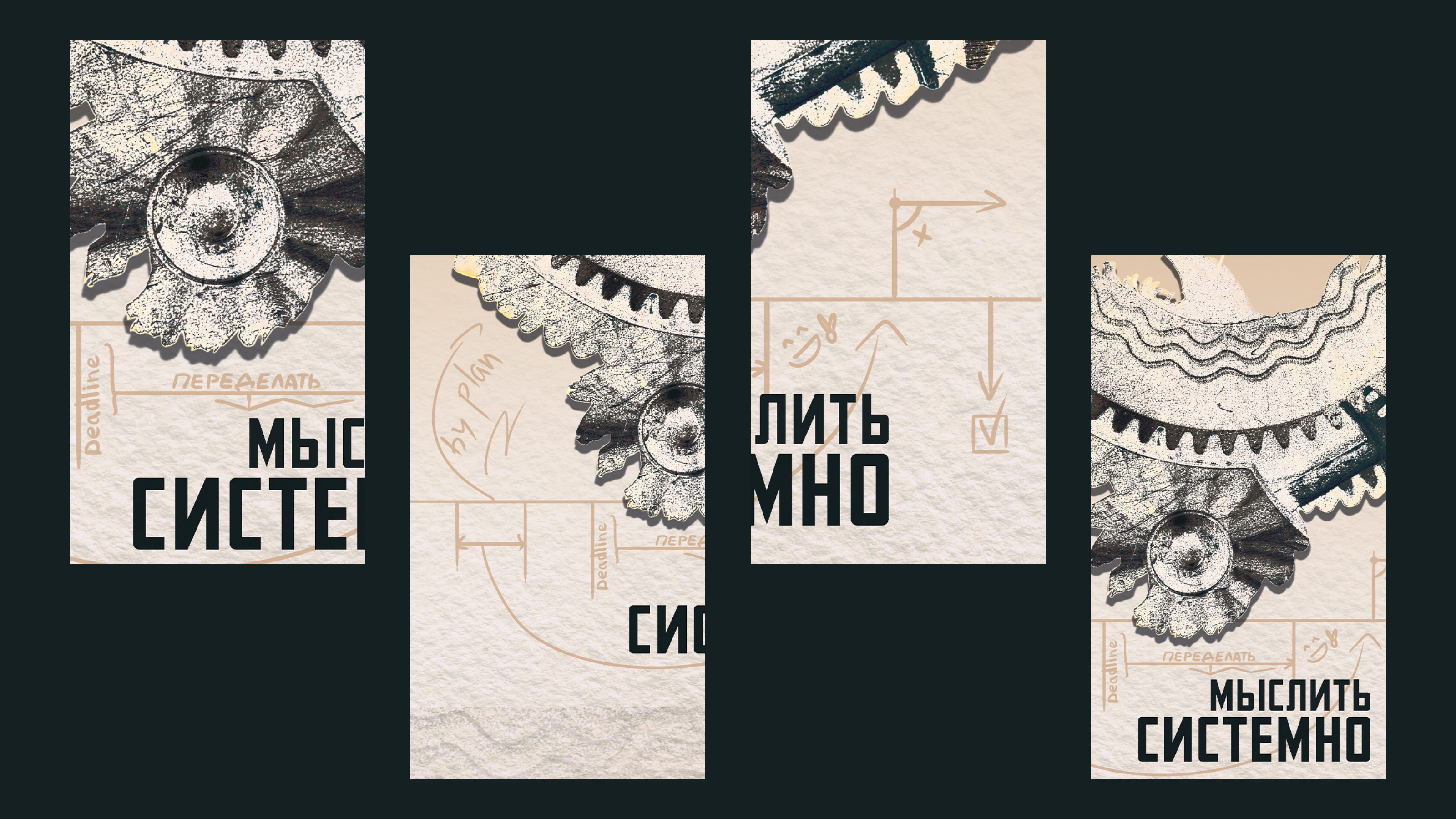 Мысли системно — Изображение №2 — Графика на Dprofile