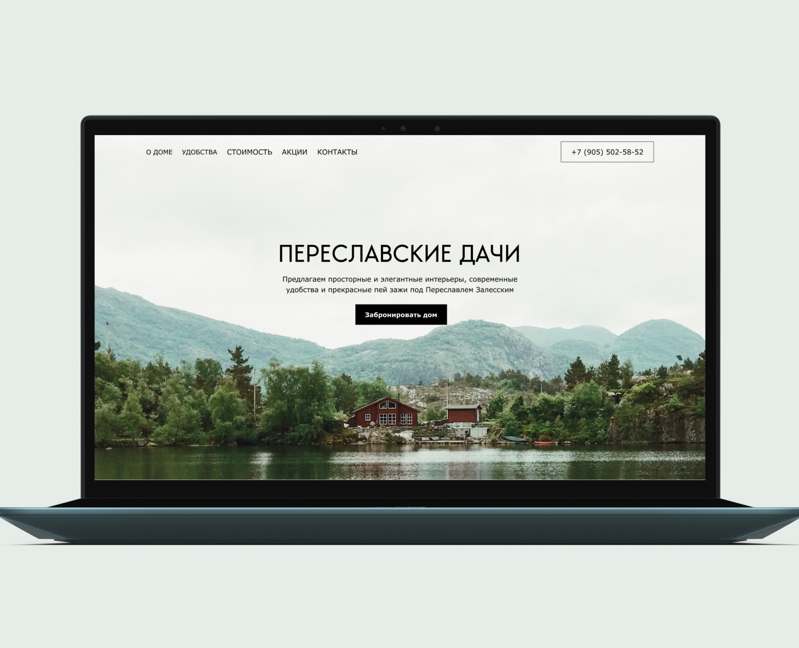 Переславские дачи . на Dprofile