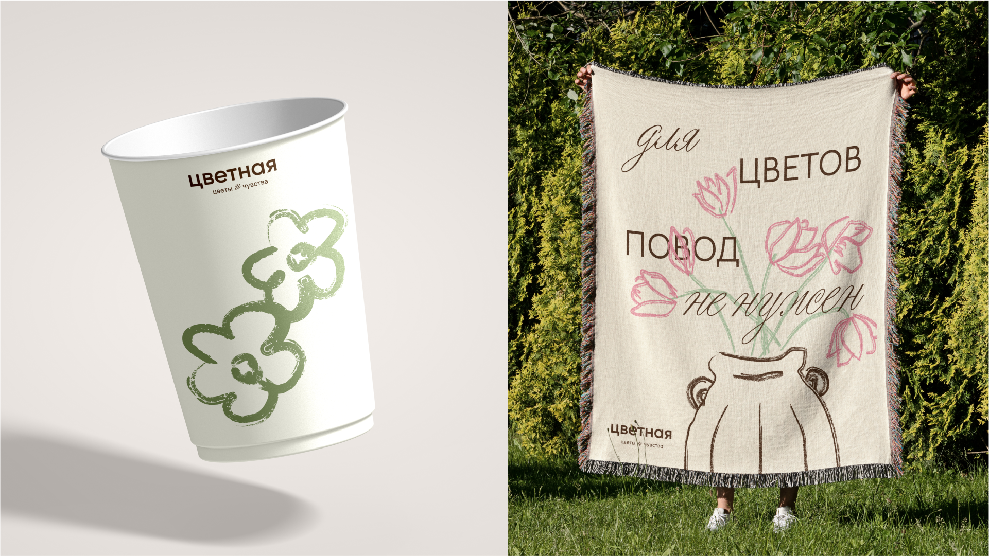 Ребрендинг Цветочной Студии "Цветная" — Изображение №4 — Брендинг, Иллюстрация на Dprofile