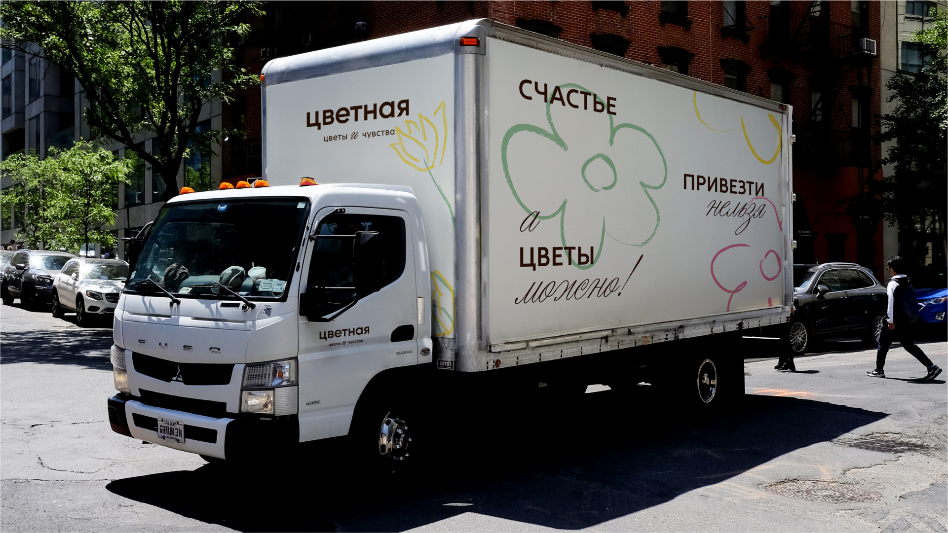 Ребрендинг Цветочной Студии "Цветная" — Изображение №6 — Брендинг, Иллюстрация на Dprofile