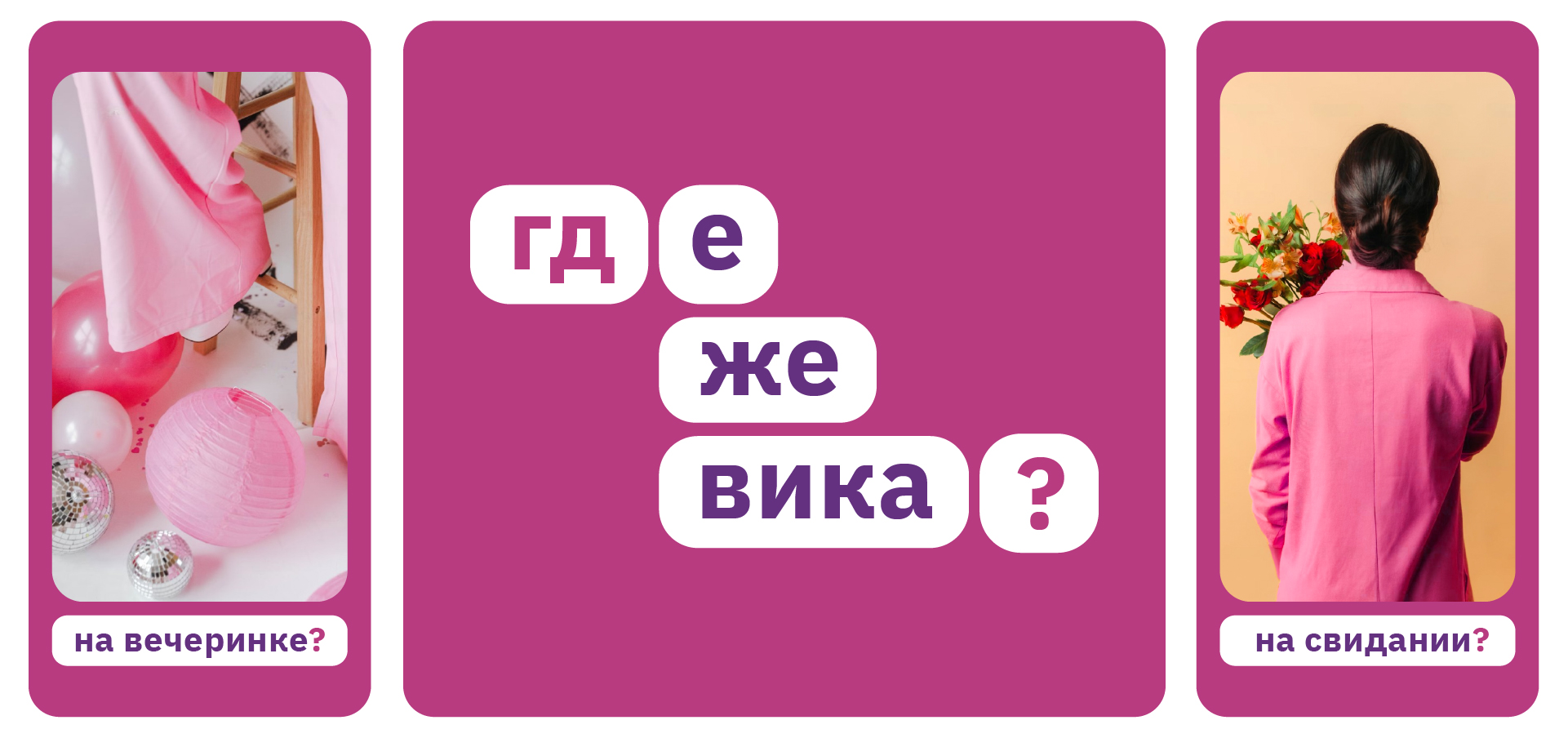 Разработка рекламной кампании для новых домов ЖК «Ежевика» — Изображение №7 — Брендинг, Маркетинг на Dprofile