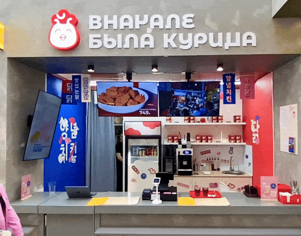 Разработка фирменного стиля для «Вначале была курица» — Изображение №5 — Брендинг на Dprofile