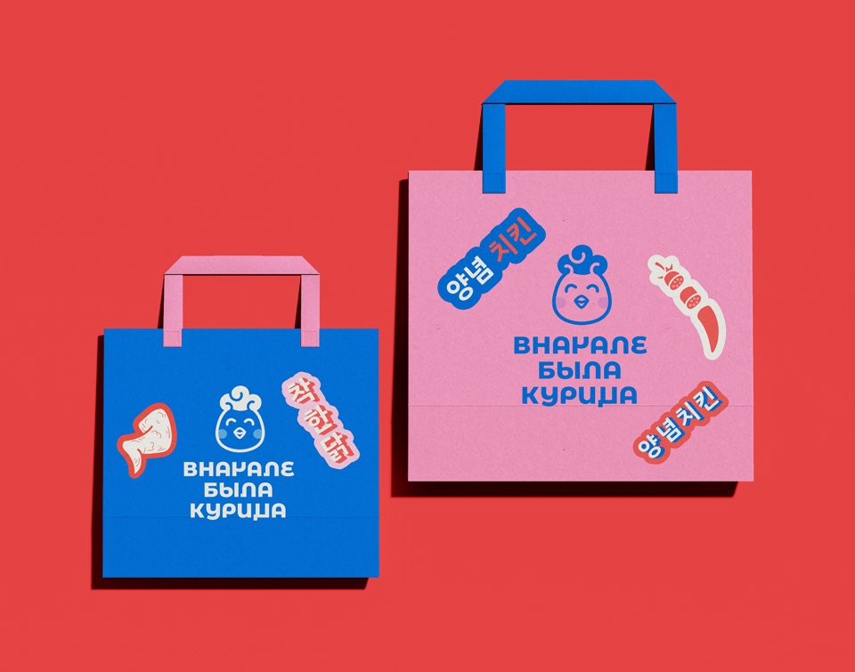 Разработка фирменного стиля для «Вначале была курица» — Изображение №6 — Брендинг на Dprofile