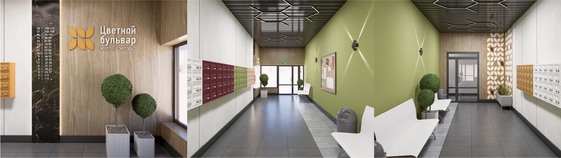 Разработка логотипа. Жилой комплекс «Цветной бульвар» — Изображение №8 — Брендинг на Dprofile