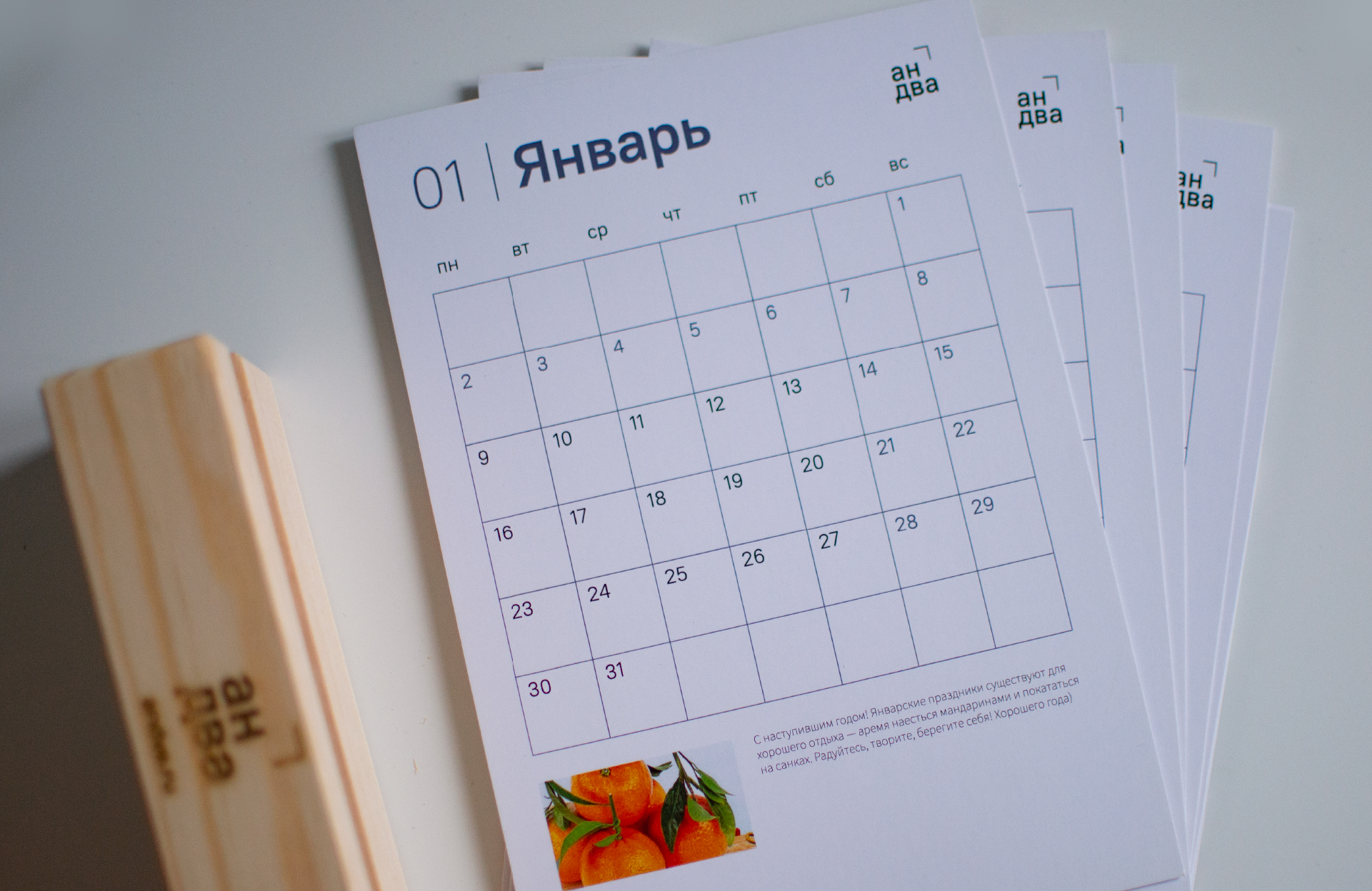 Корпоративный календарь 2023 — Изображение №9 — Графика на Dprofile