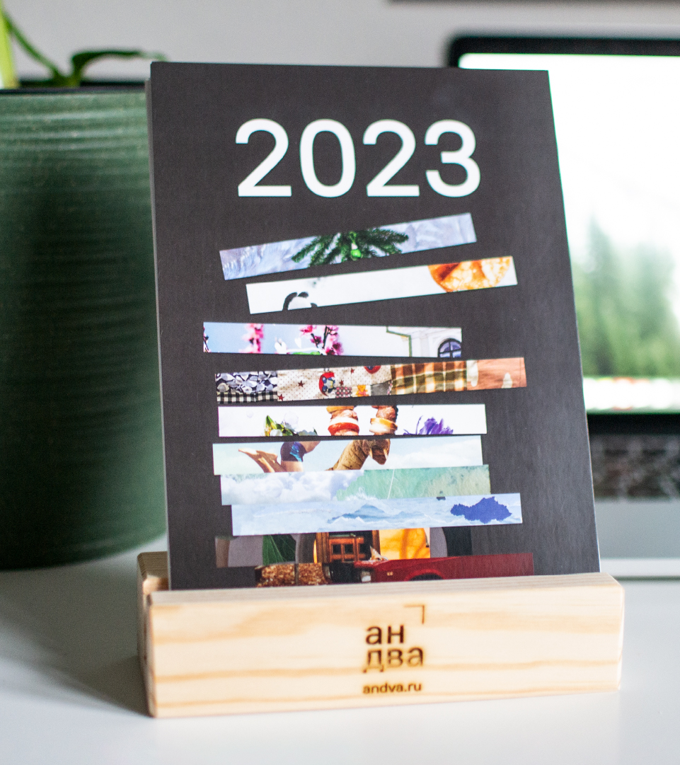 Корпоративный календарь 2023 — Изображение №3 — Графика на Dprofile