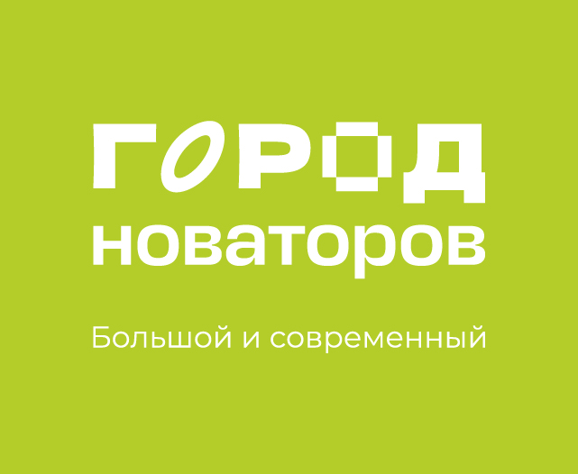 Разработка логотипа для ЖК «Город новаторов», г. Ульяновск — Изображение №6 — Брендинг на Dprofile