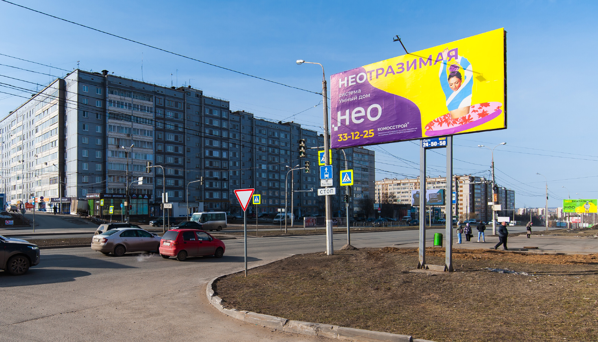 Рекламная кампания жилого комплекса НЕО. Рейв возвращается — Изображение №9 — Графика, Маркетинг на Dprofile