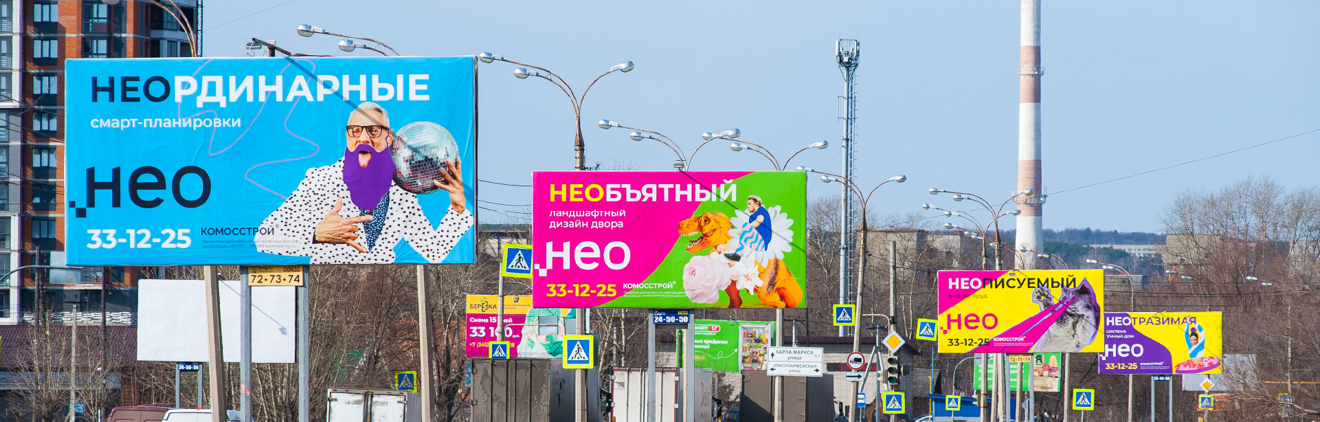 Рекламная кампания жилого комплекса НЕО. Рейв возвращается — Изображение №7 — Графика, Маркетинг на Dprofile