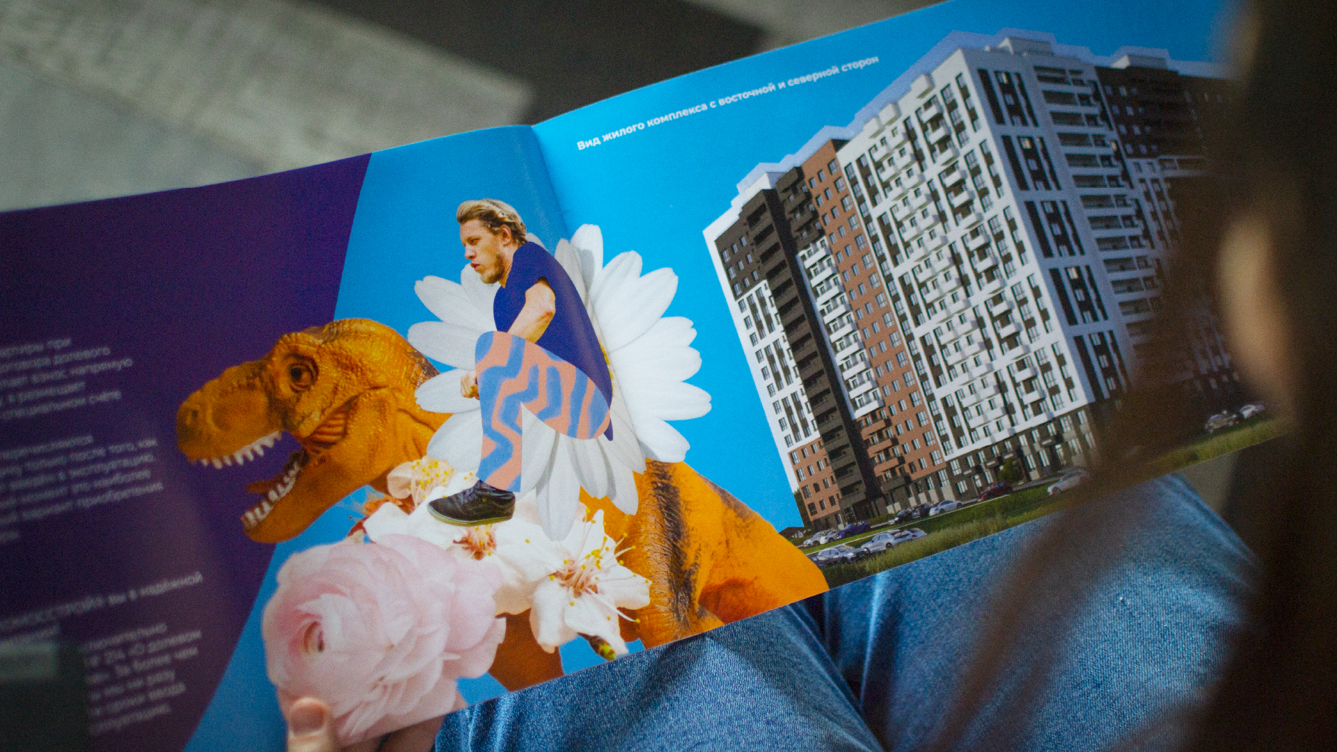 Буклет жилого комплекса «НЕО». Неорейв выходит в печать — Изображение №11 — Графика на Dprofile