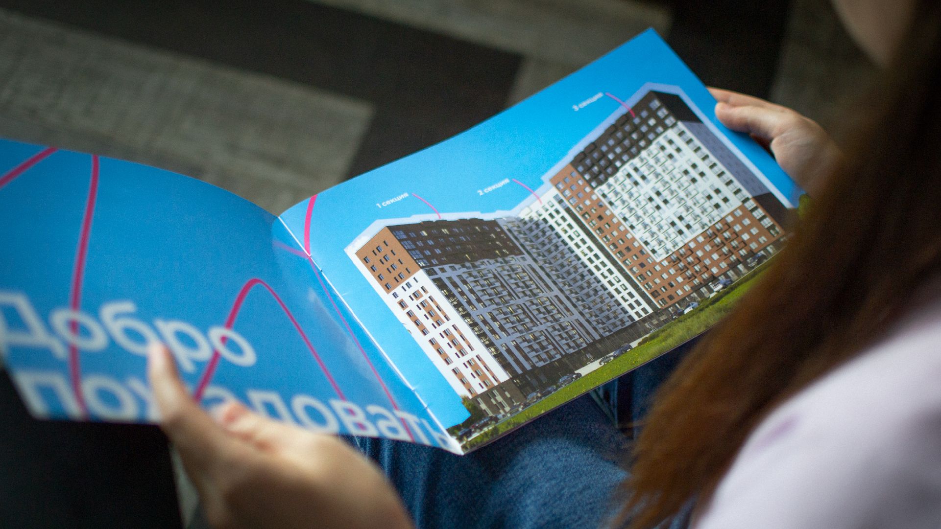 Буклет жилого комплекса «НЕО». Неорейв выходит в печать — Изображение №2 — Графика на Dprofile
