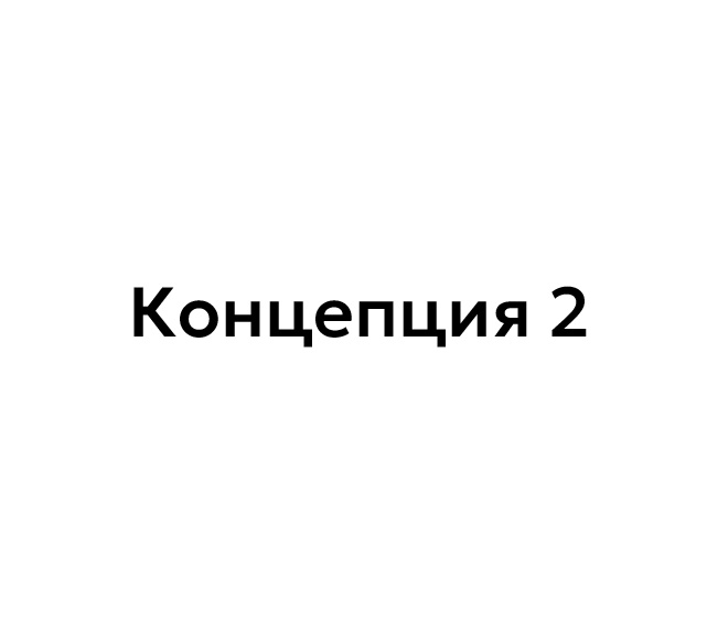 Создание логотипа для команды веб-разработчиков IT-animals — Изображение №7 — Брендинг на Dprofile