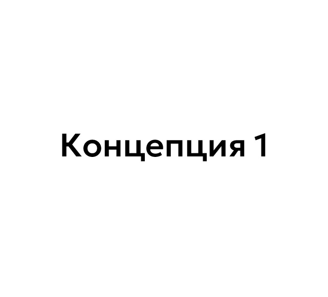 Создание логотипа для команды веб-разработчиков IT-animals — Изображение №4 — Брендинг на Dprofile