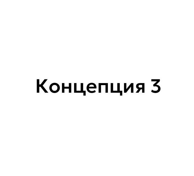 Создание логотипа для команды веб-разработчиков IT-animals — Изображение №10 — Брендинг на Dprofile